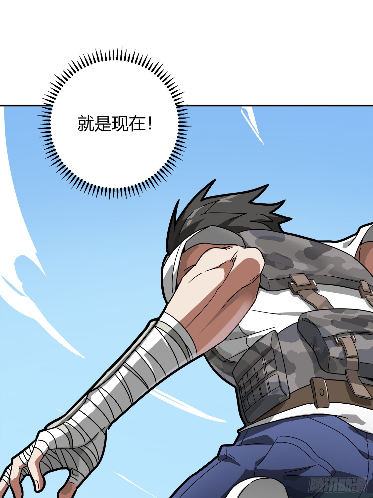 12话.终于会合110