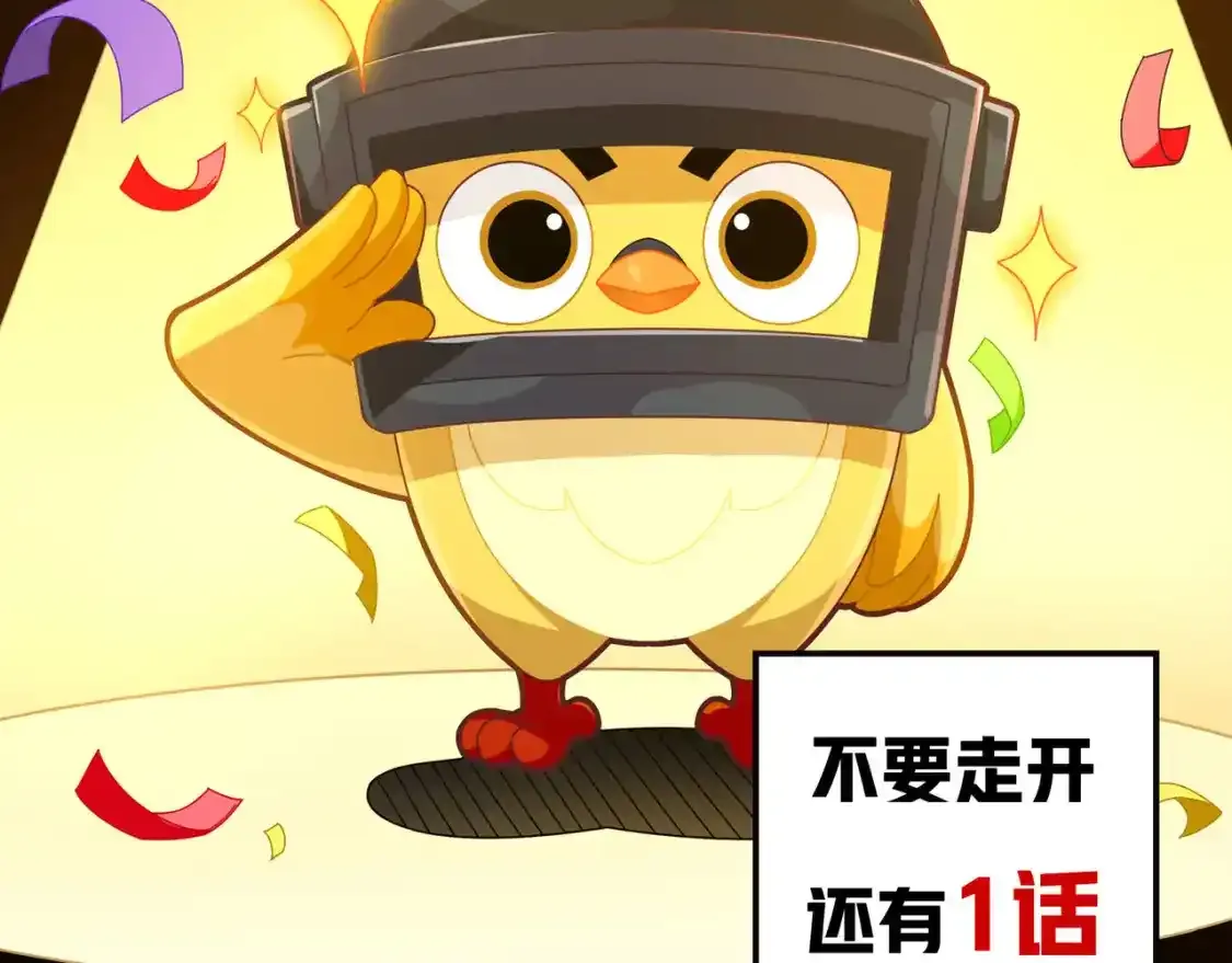 光子鸡小剧场-大鸡大利好戏开锣（上）40