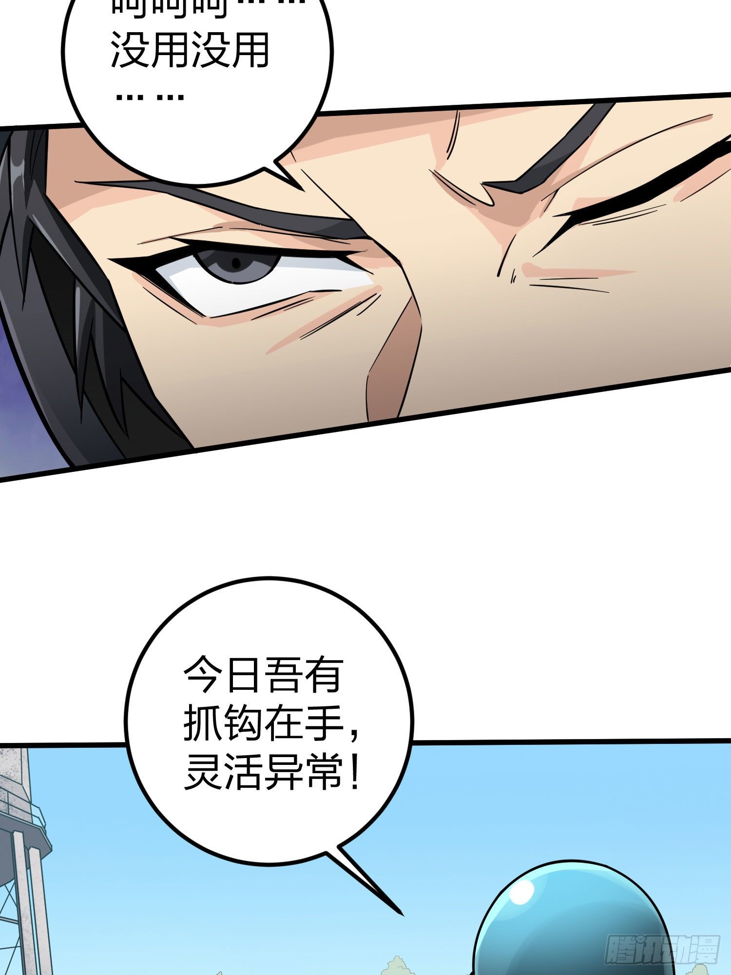 68话.特种作战（二）26