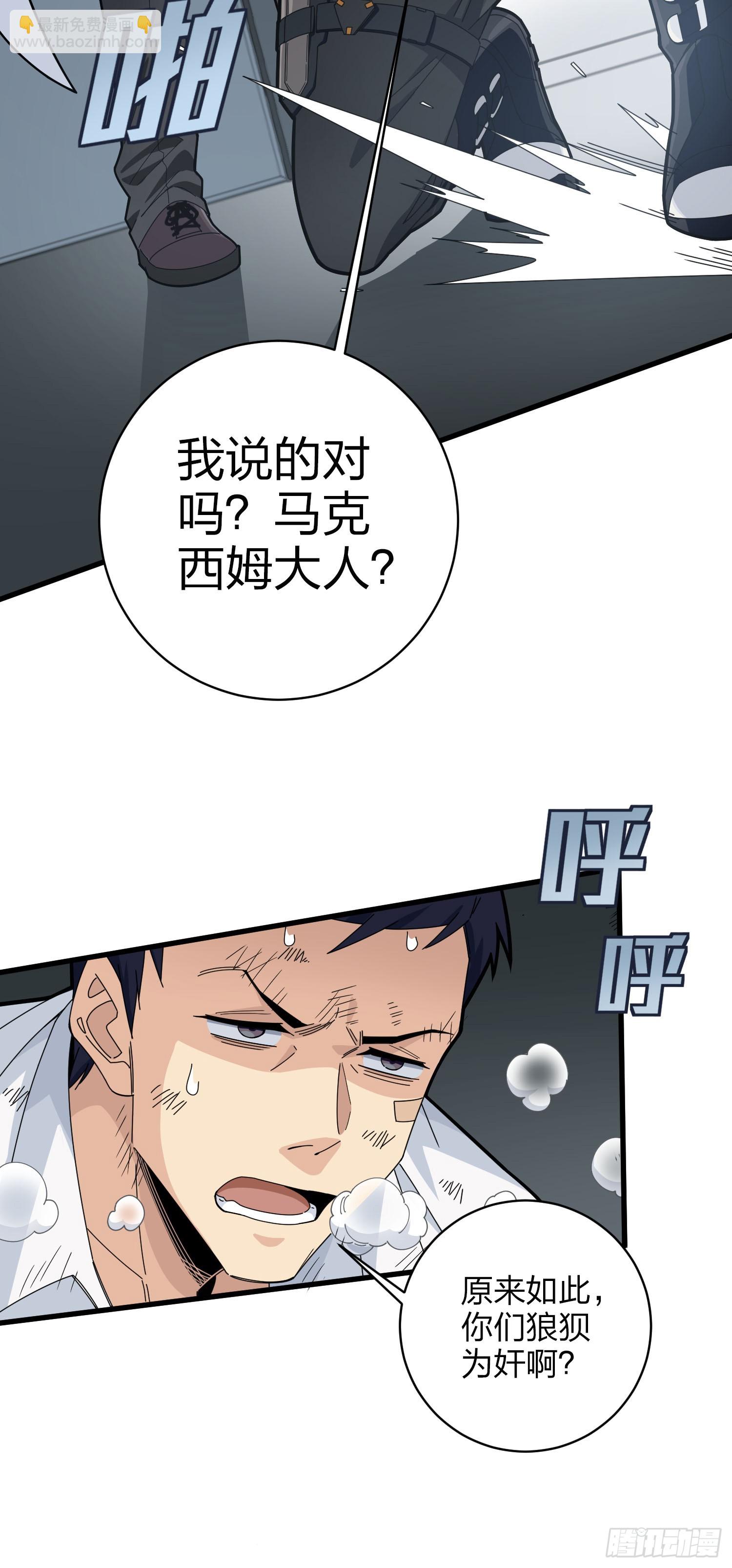 122话.混乱的前夜（二）62