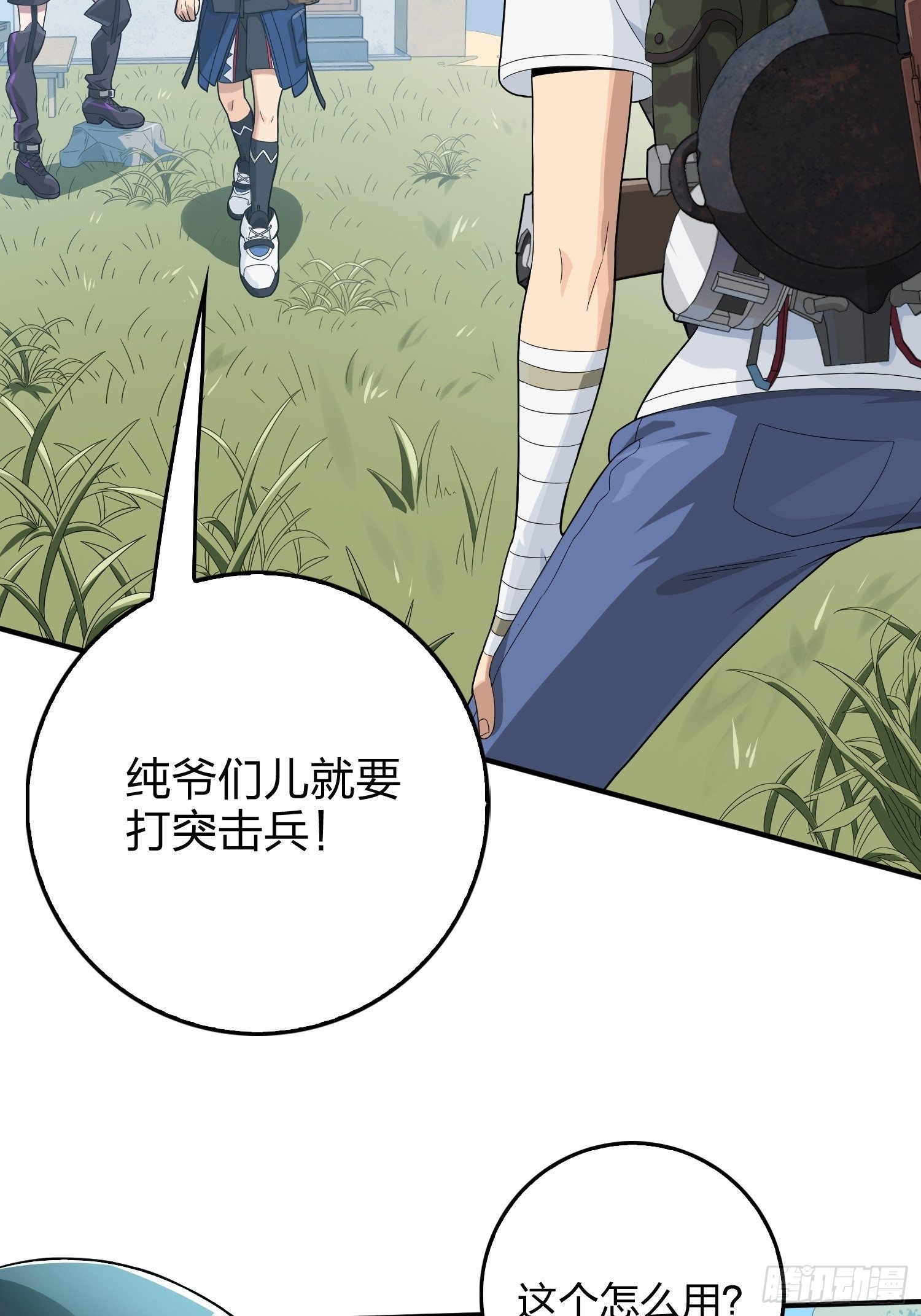 67话.特种作战（一）12