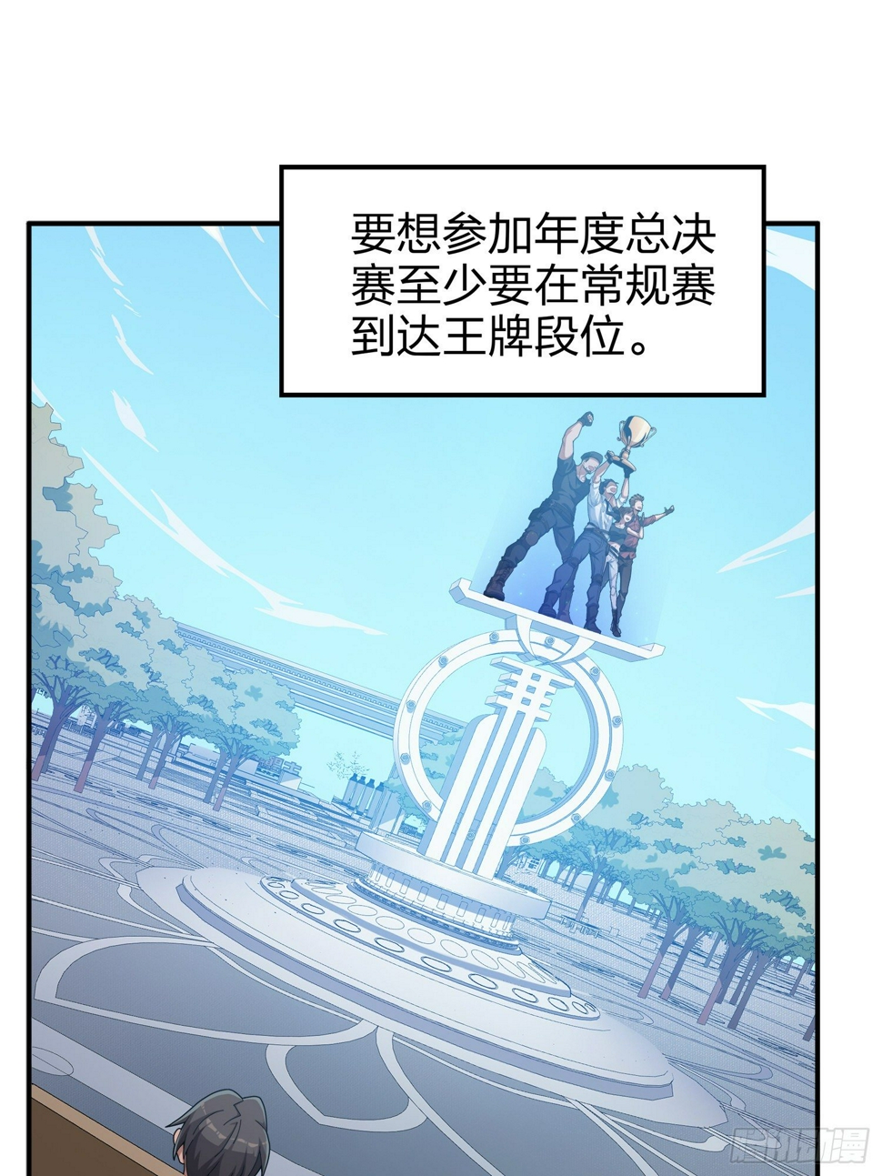 3话.小希望61