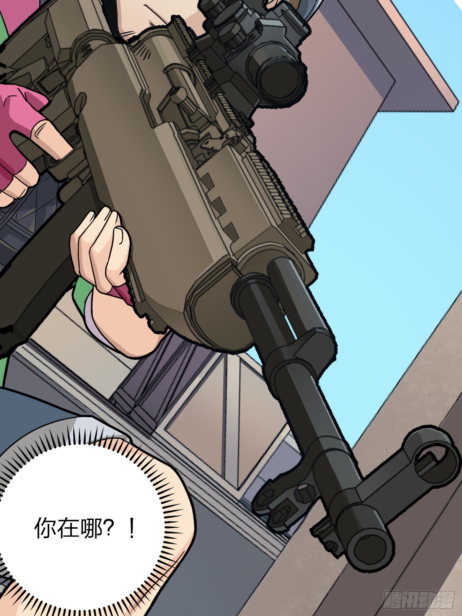 24话.团竞（二）85