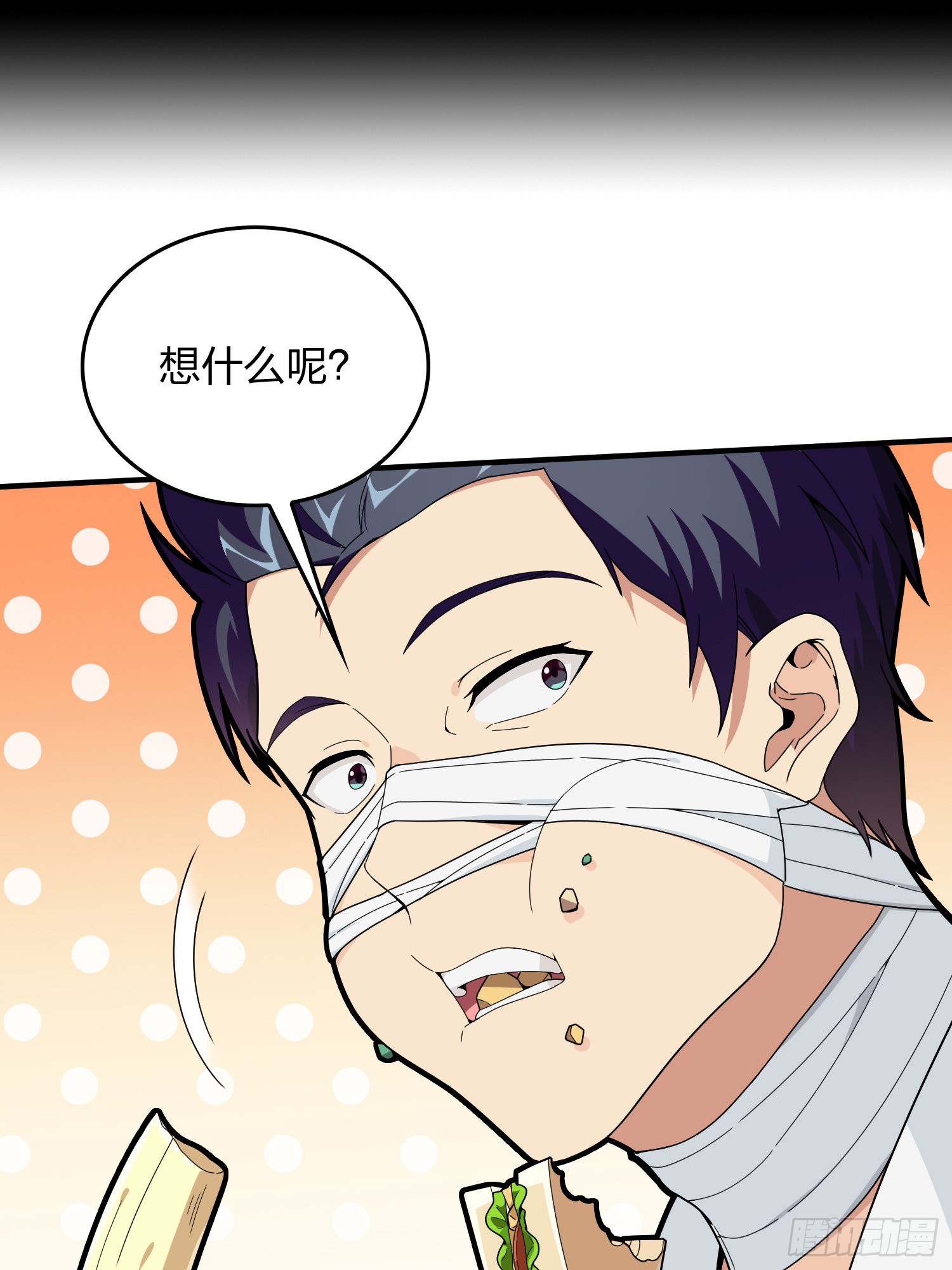 91话.远方来电85
