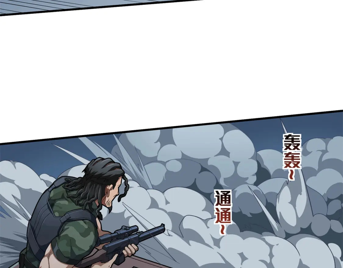 冒险篇13话 突变186
