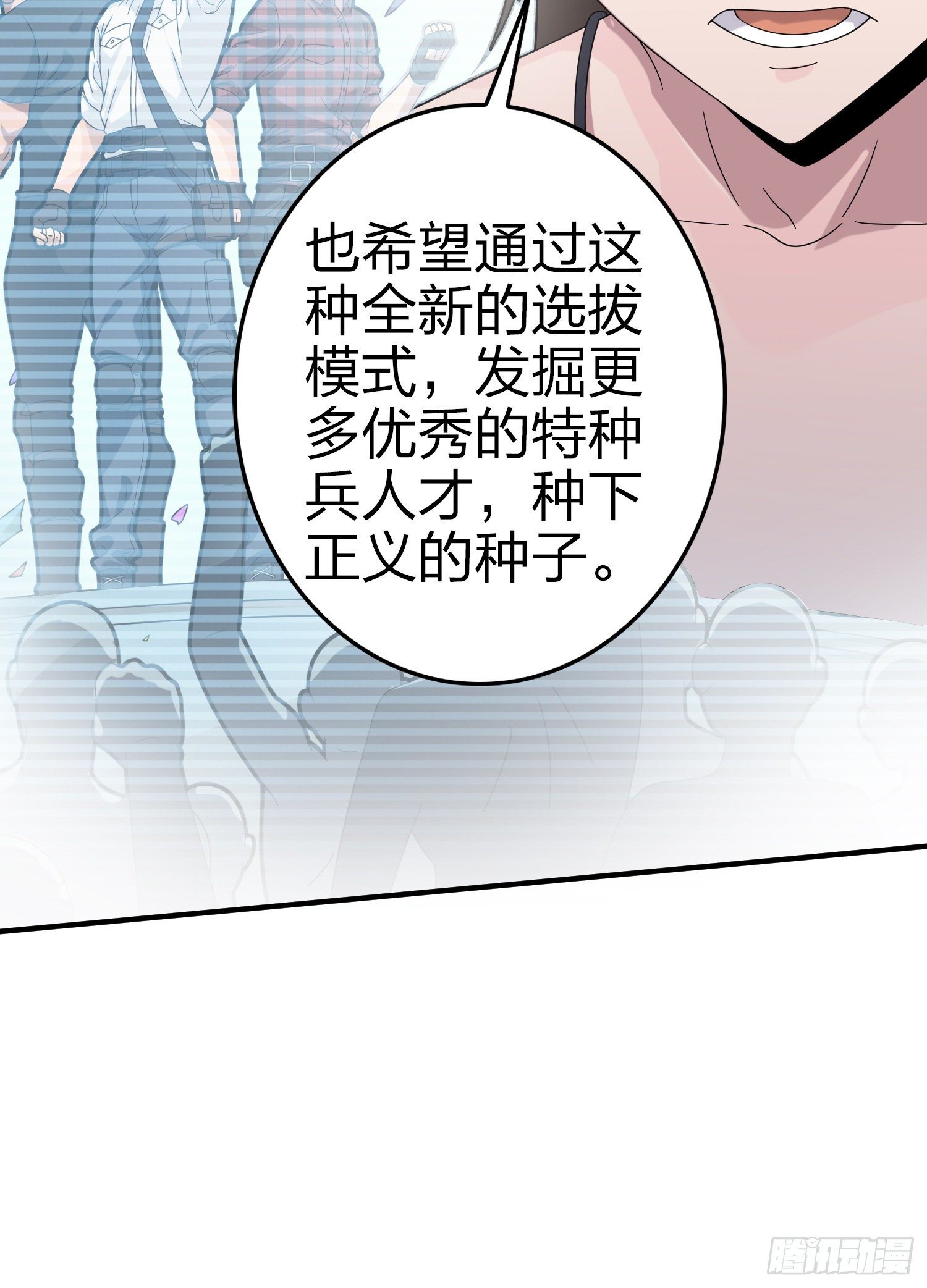 40话.朋友99