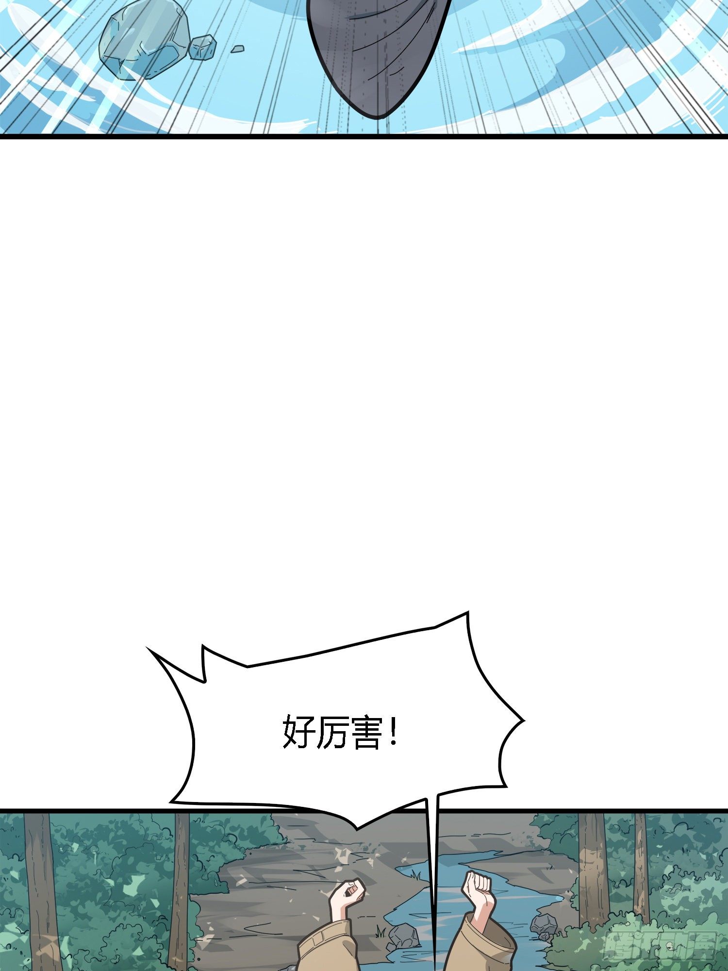 13话.暗影突袭6