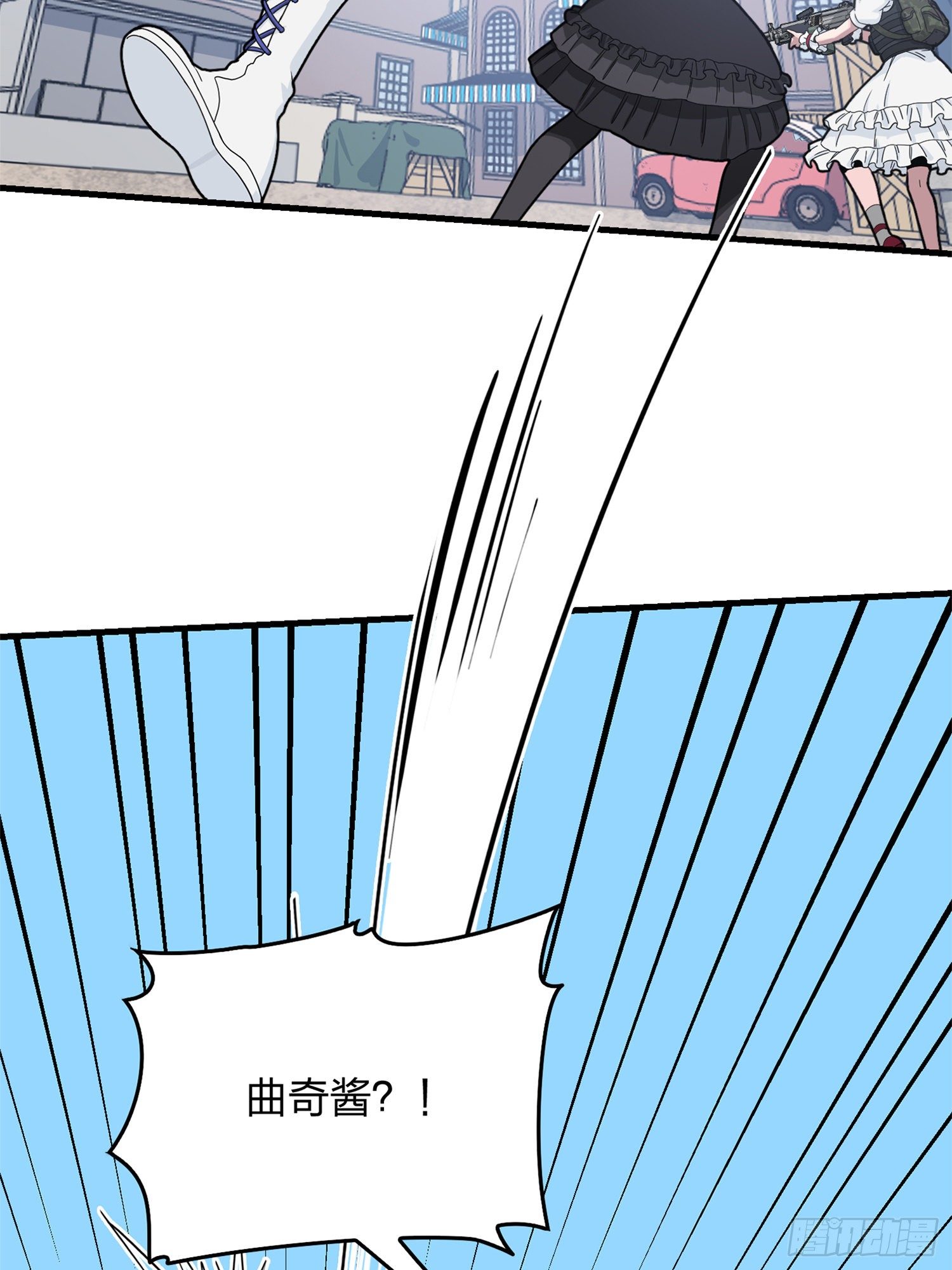 55话.小镇（二）102