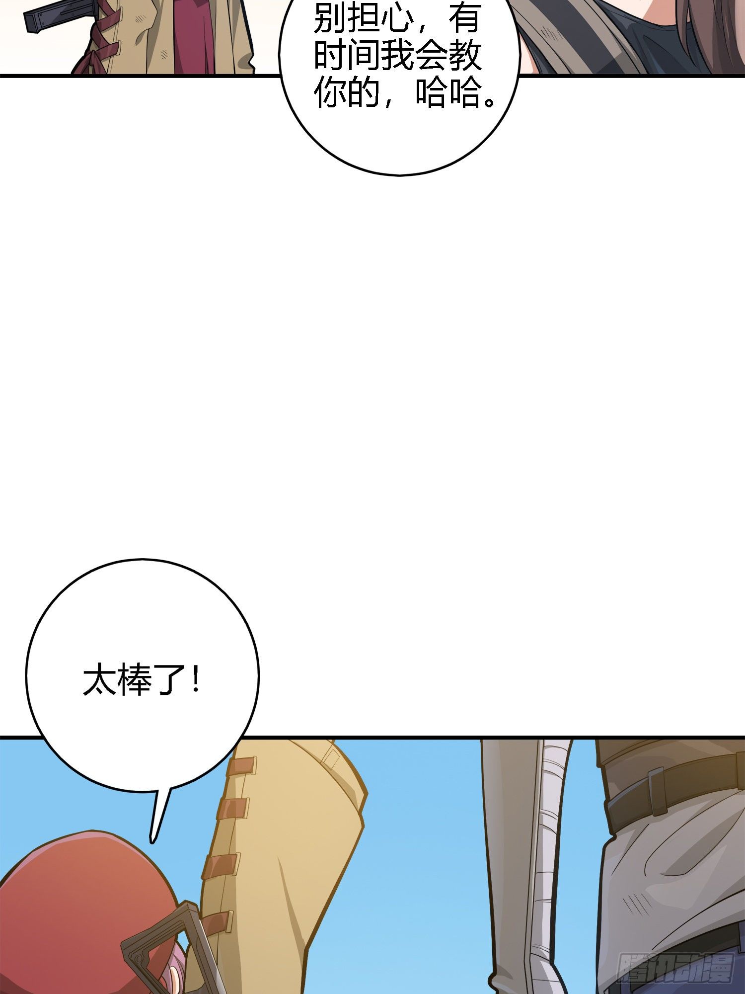 19话.我的第一次52