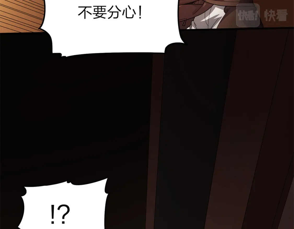 冒险篇24话 急速对抗51