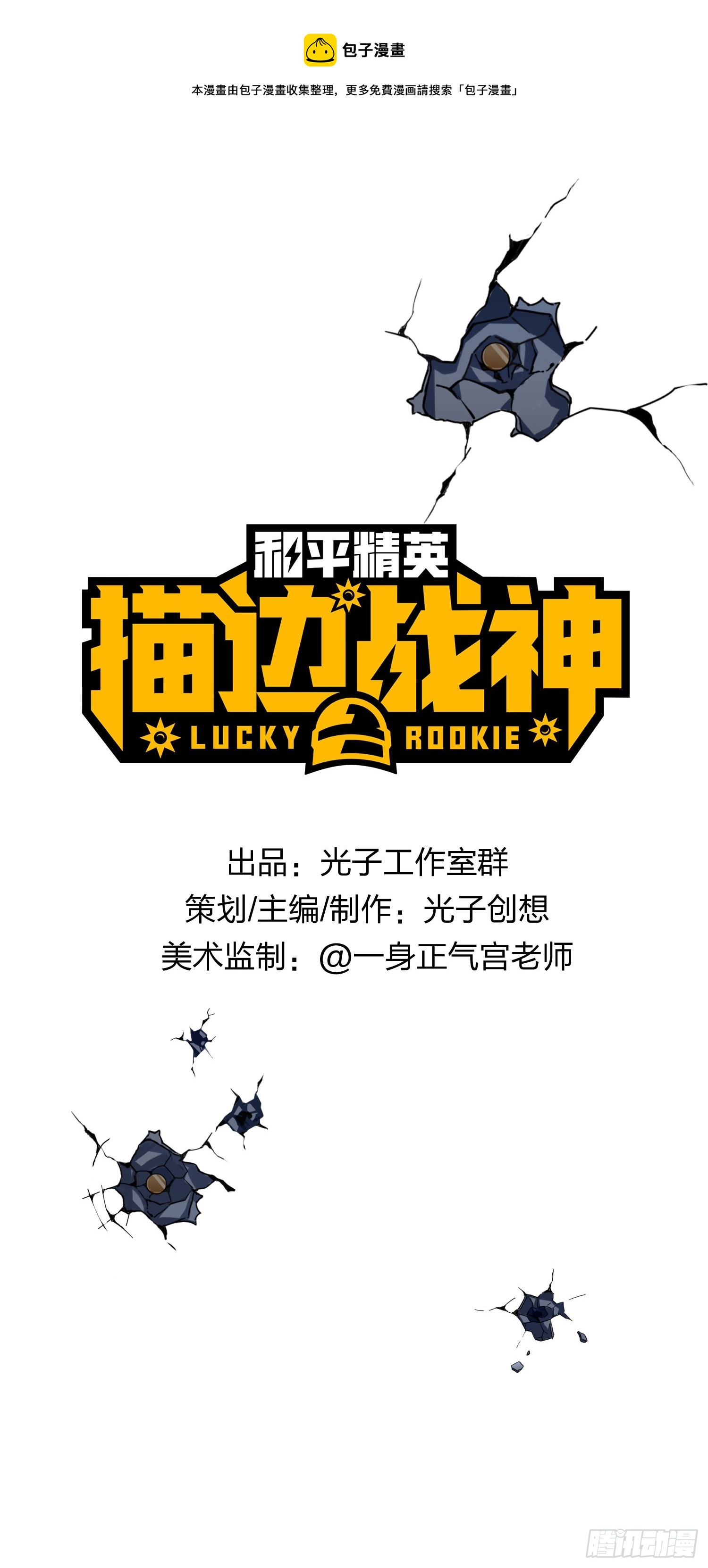 87话.求生欲（二）0