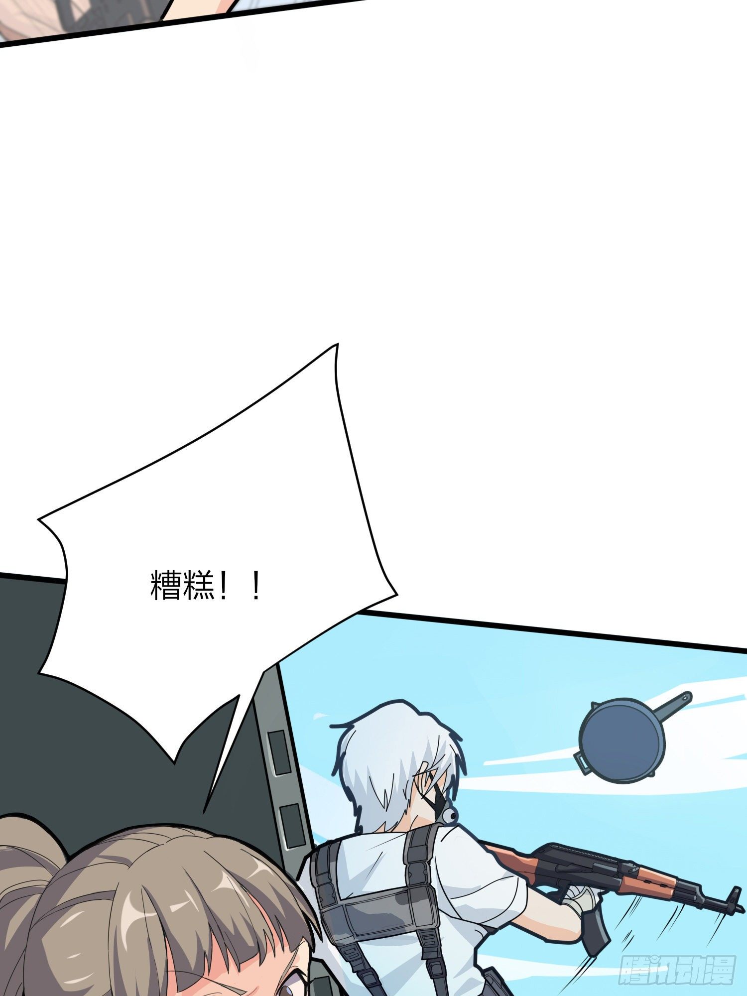 39话.全面爆发64