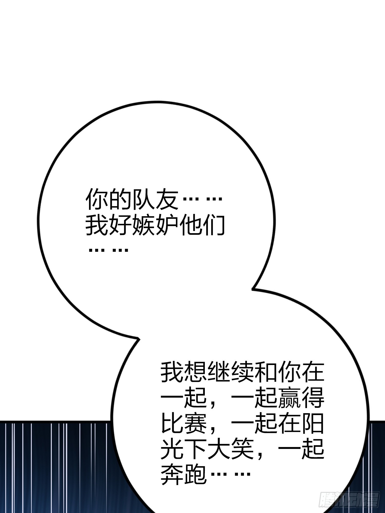 132话.终曲残响108