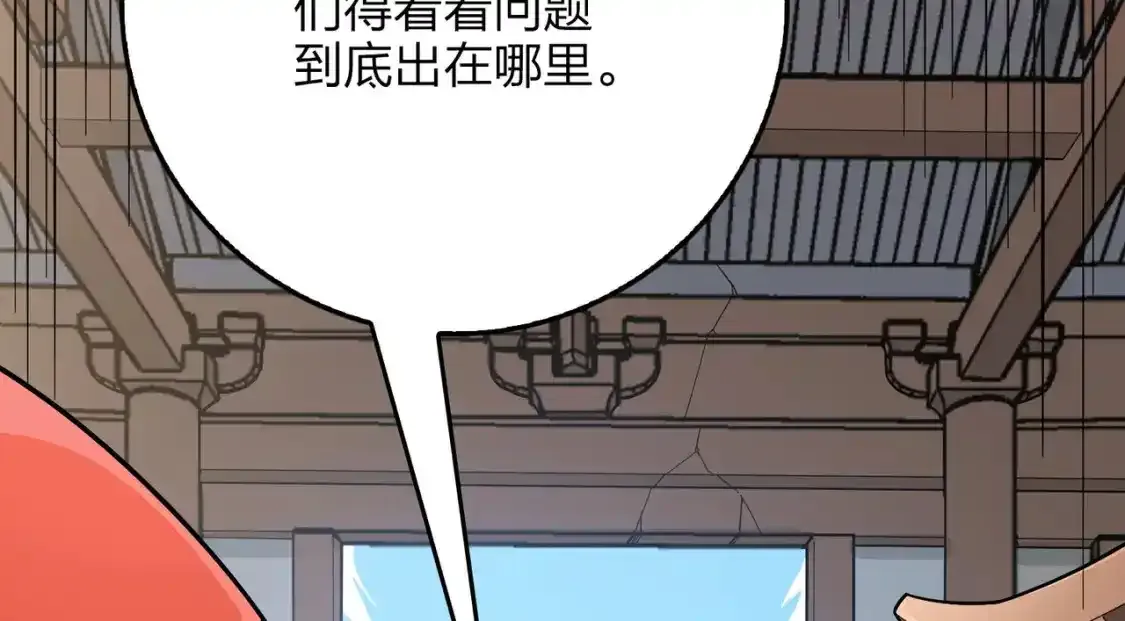 光子鸡小剧场-大鸡大利好戏开锣（上）34
