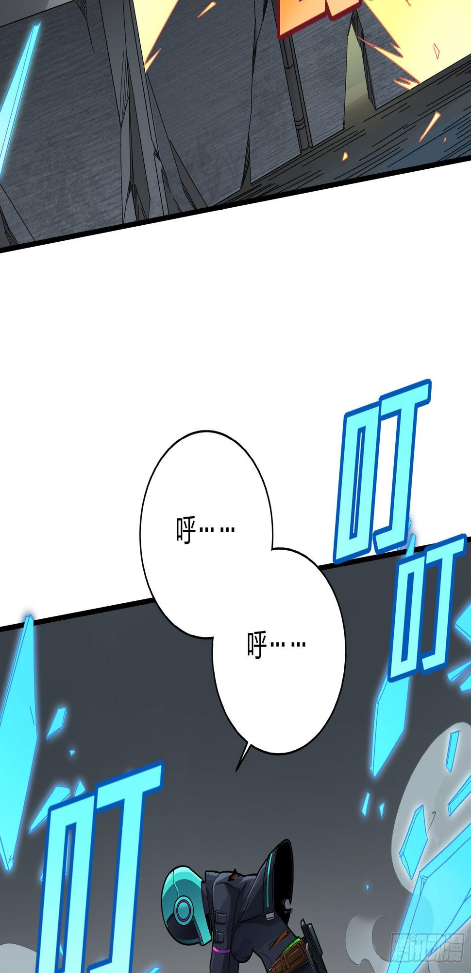 88话.疯子的礼物85