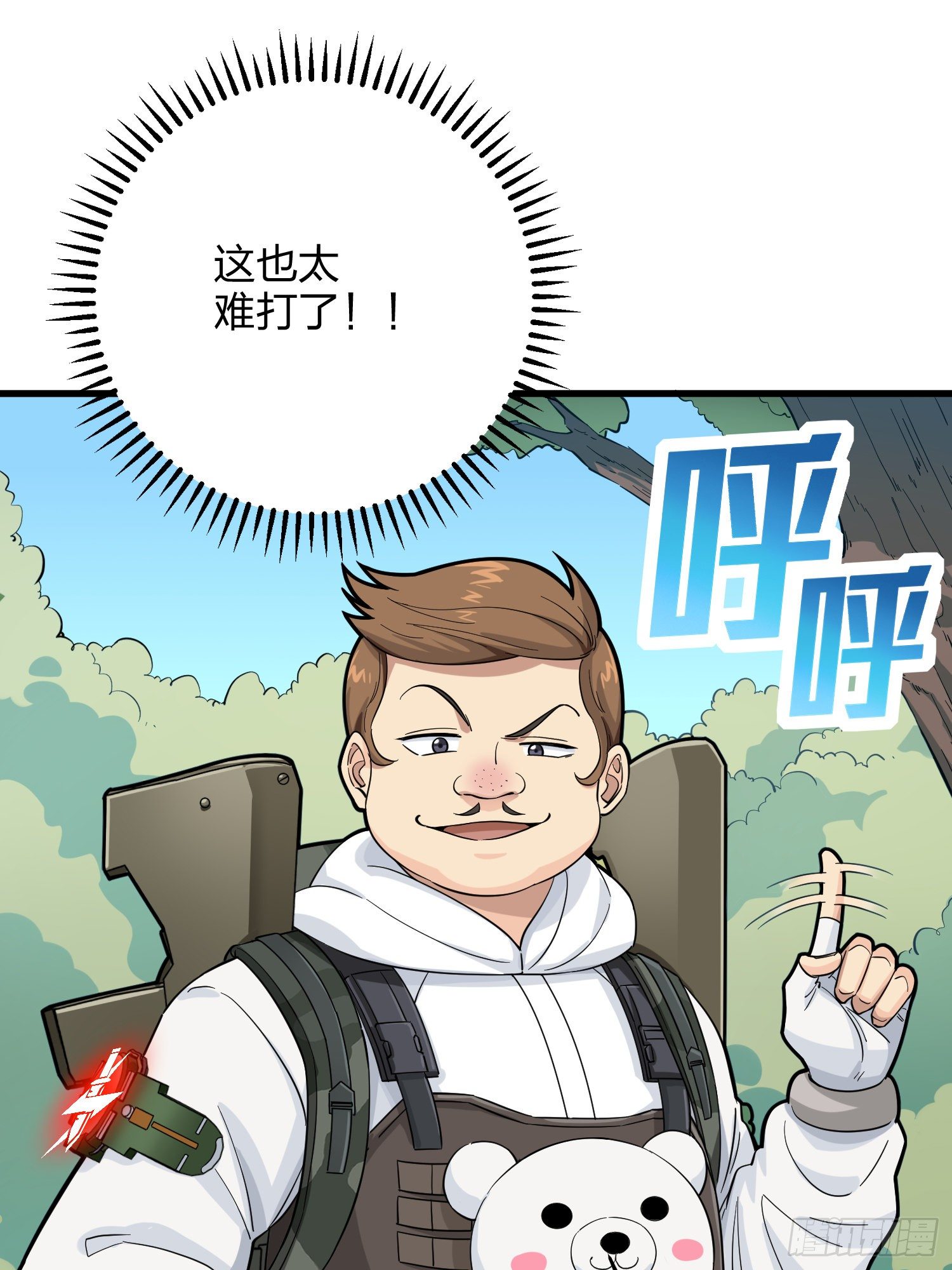 79话.内卷永不停息50