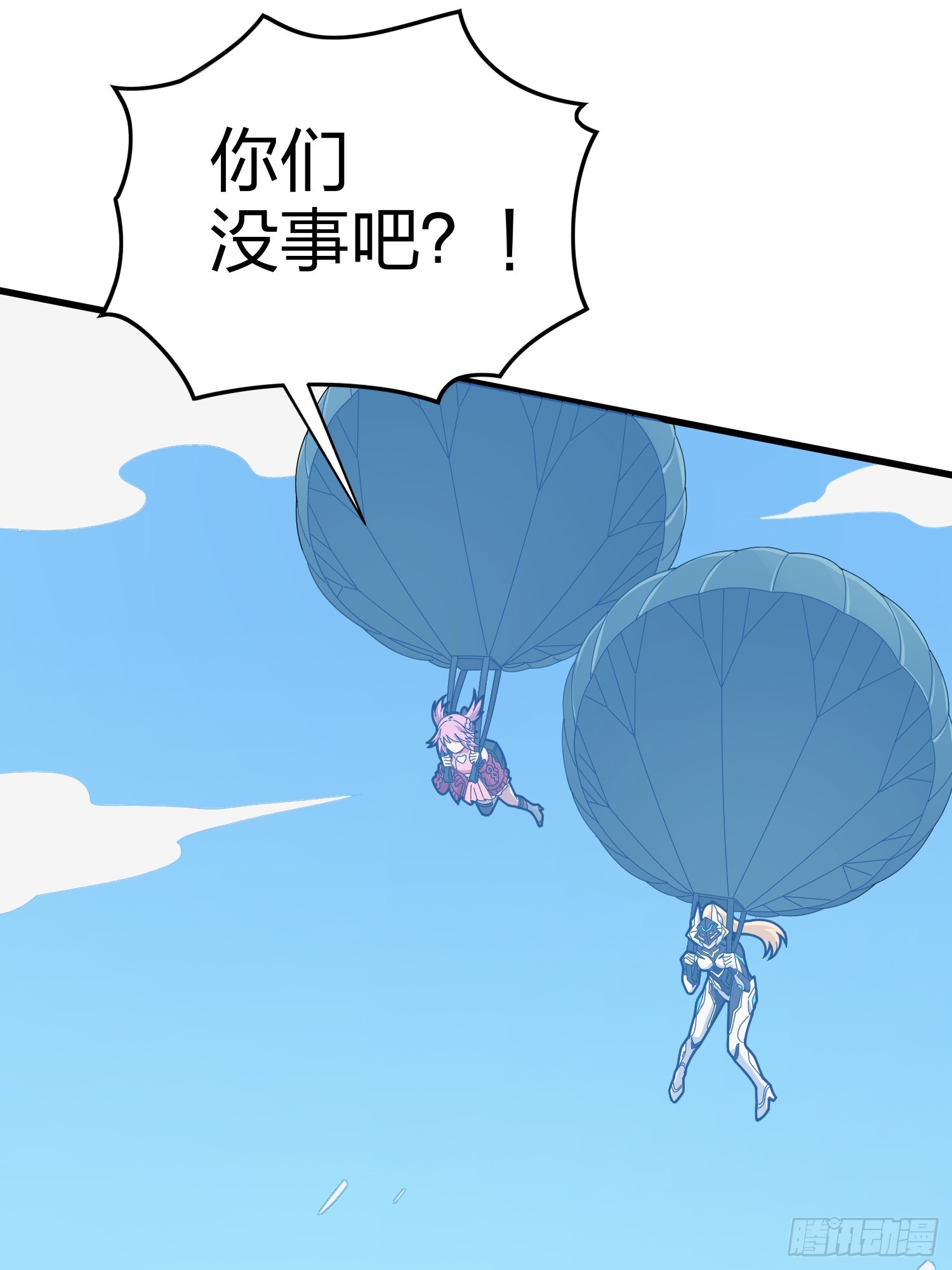 123话.总决赛！出发！82