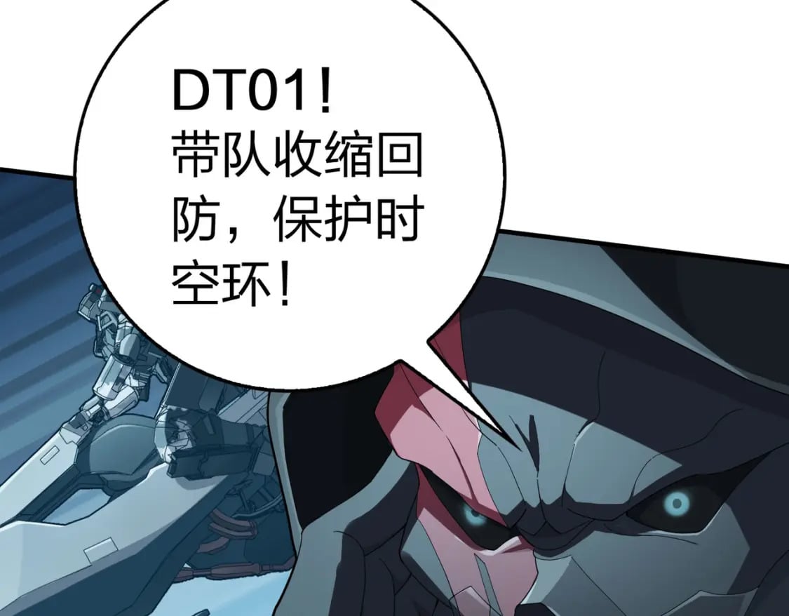 冒险篇30话 兵临城下209