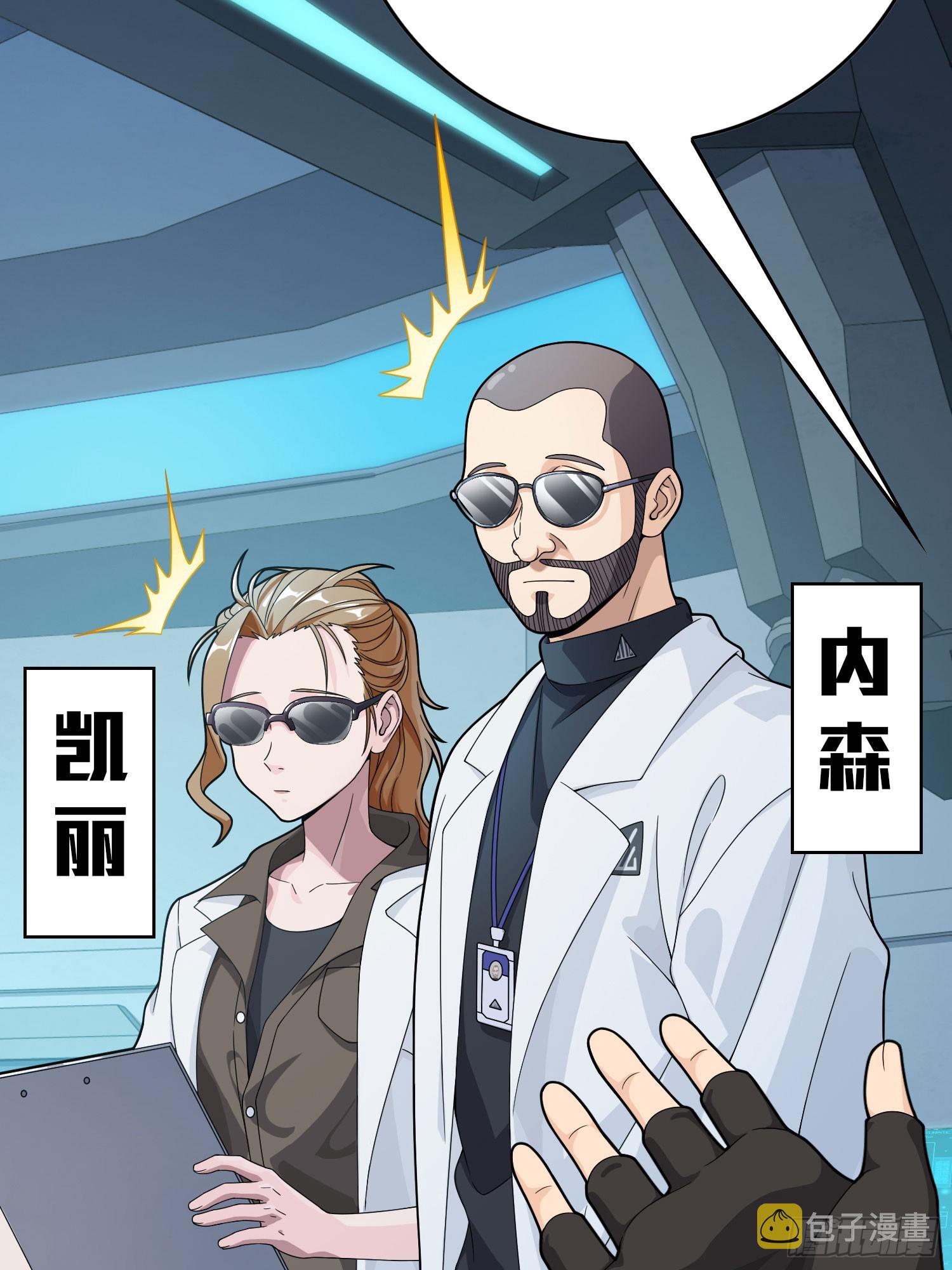119话.雨前宁静51