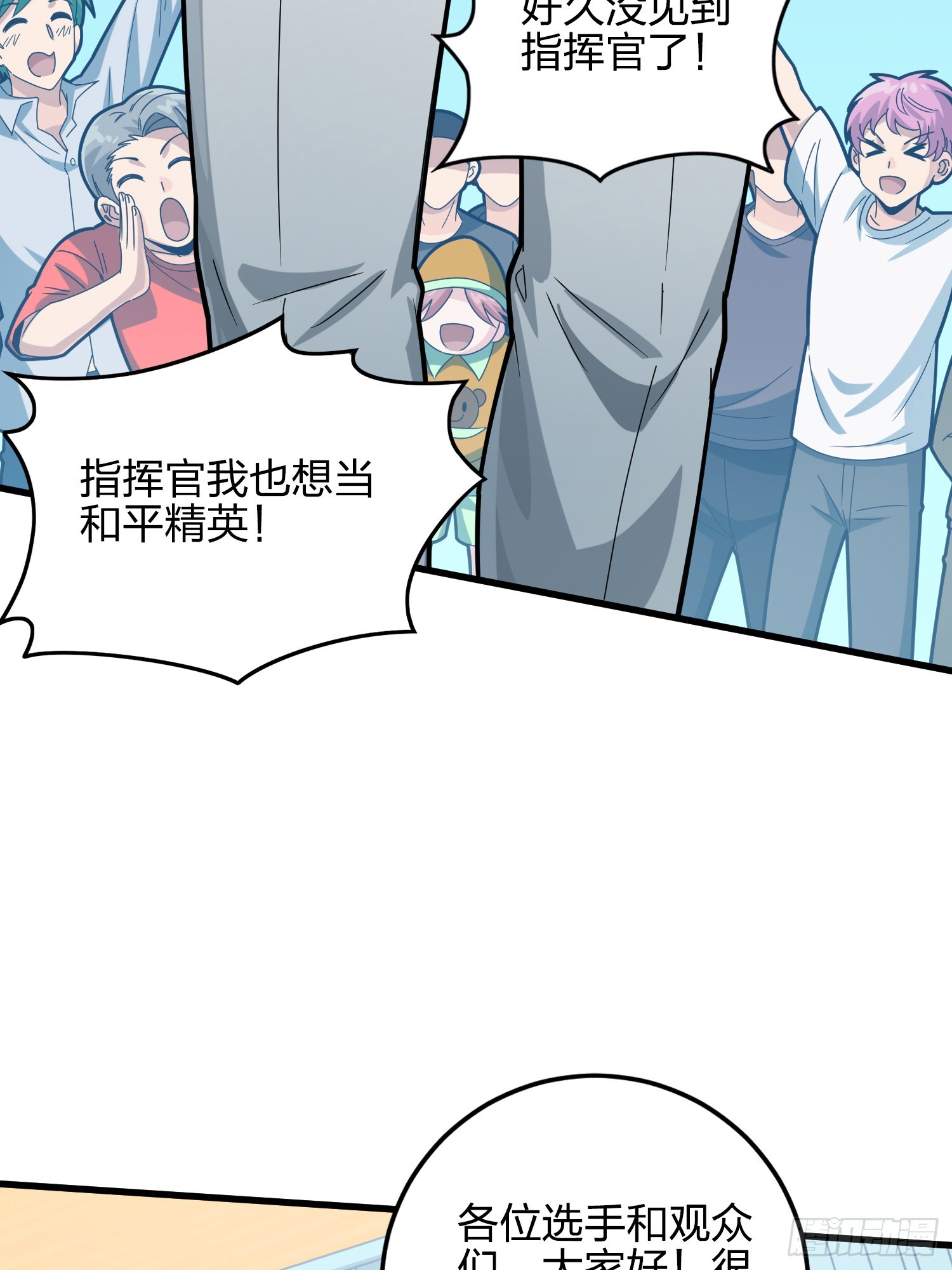 123话.总决赛！出发！9