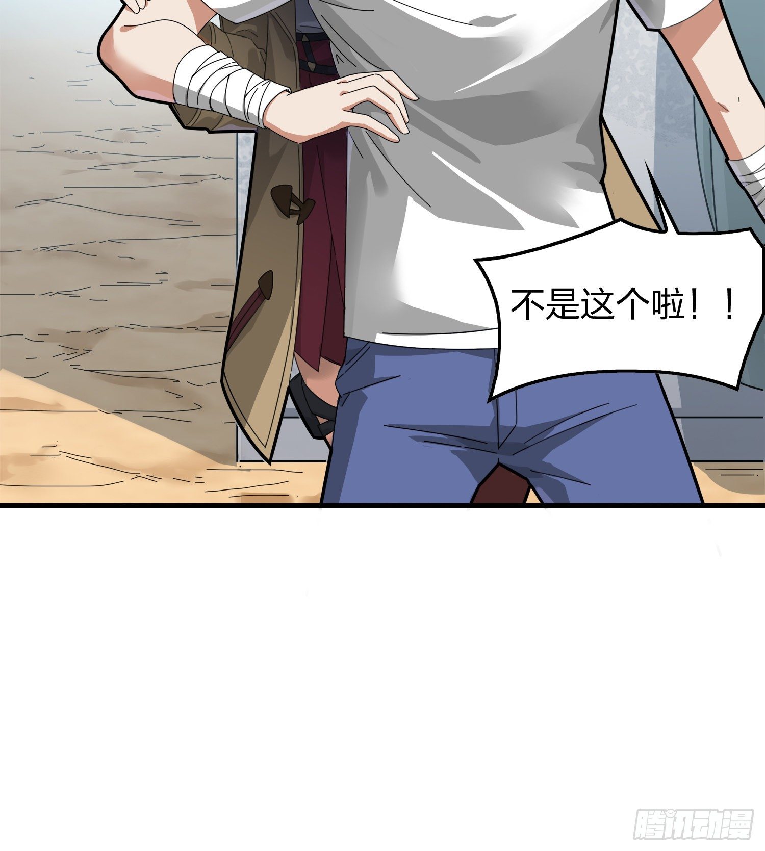 7话.尤莉卡67