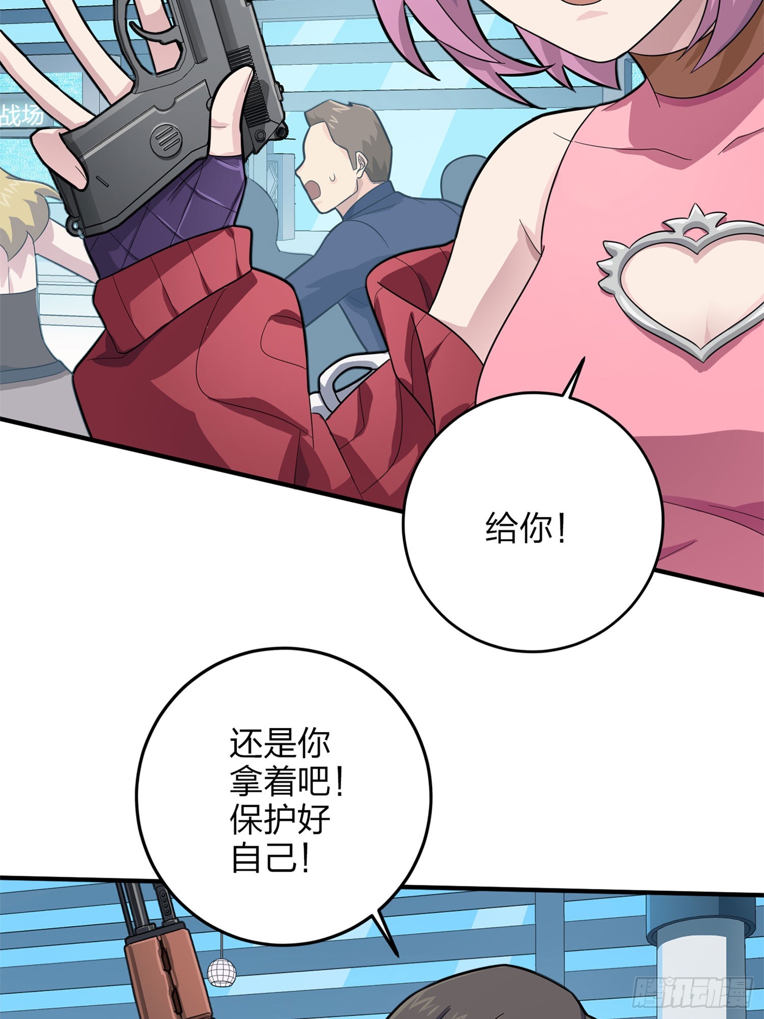 129话.遇袭114