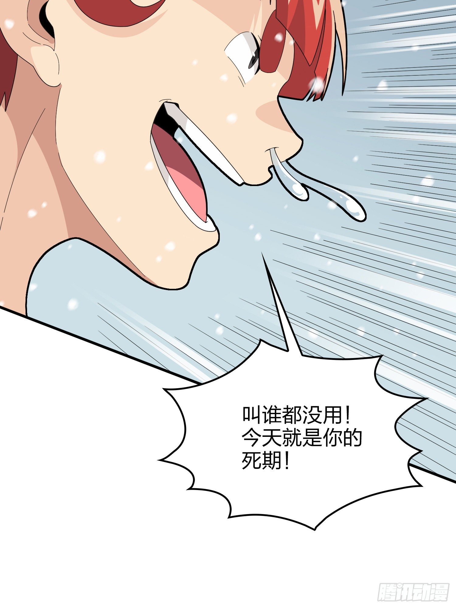 65话.内外交困58