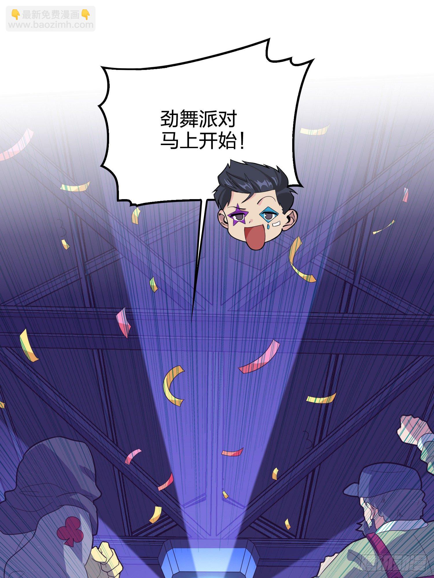 50话.舞会（一）122