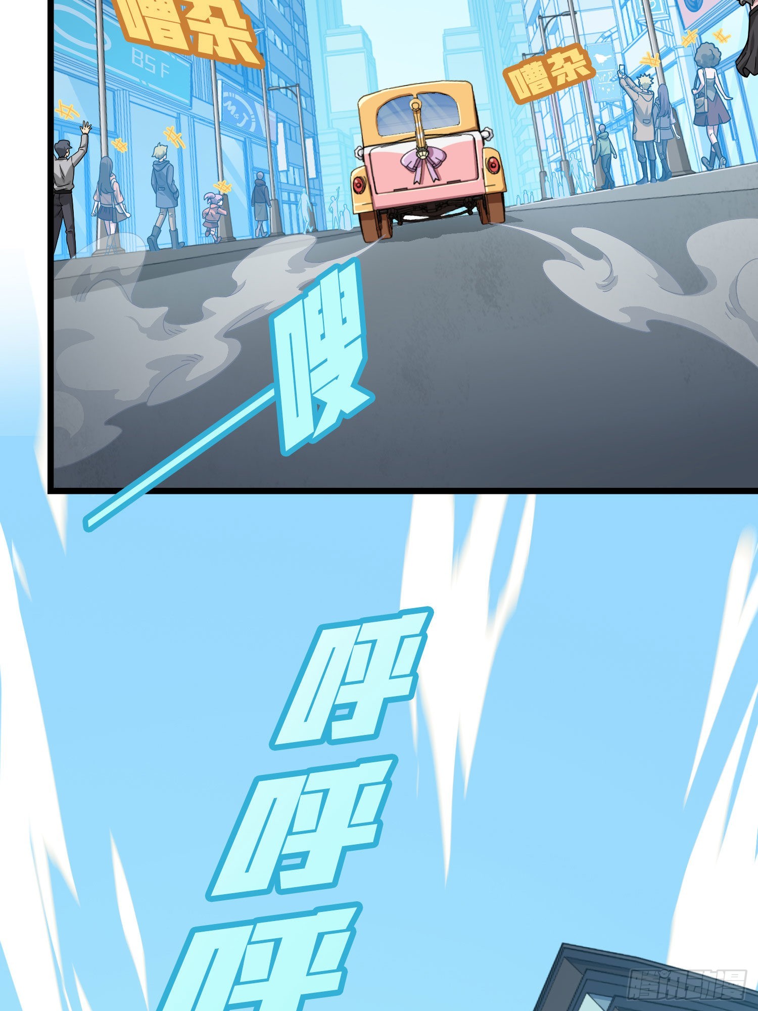 93话.烟花庆典（一）54