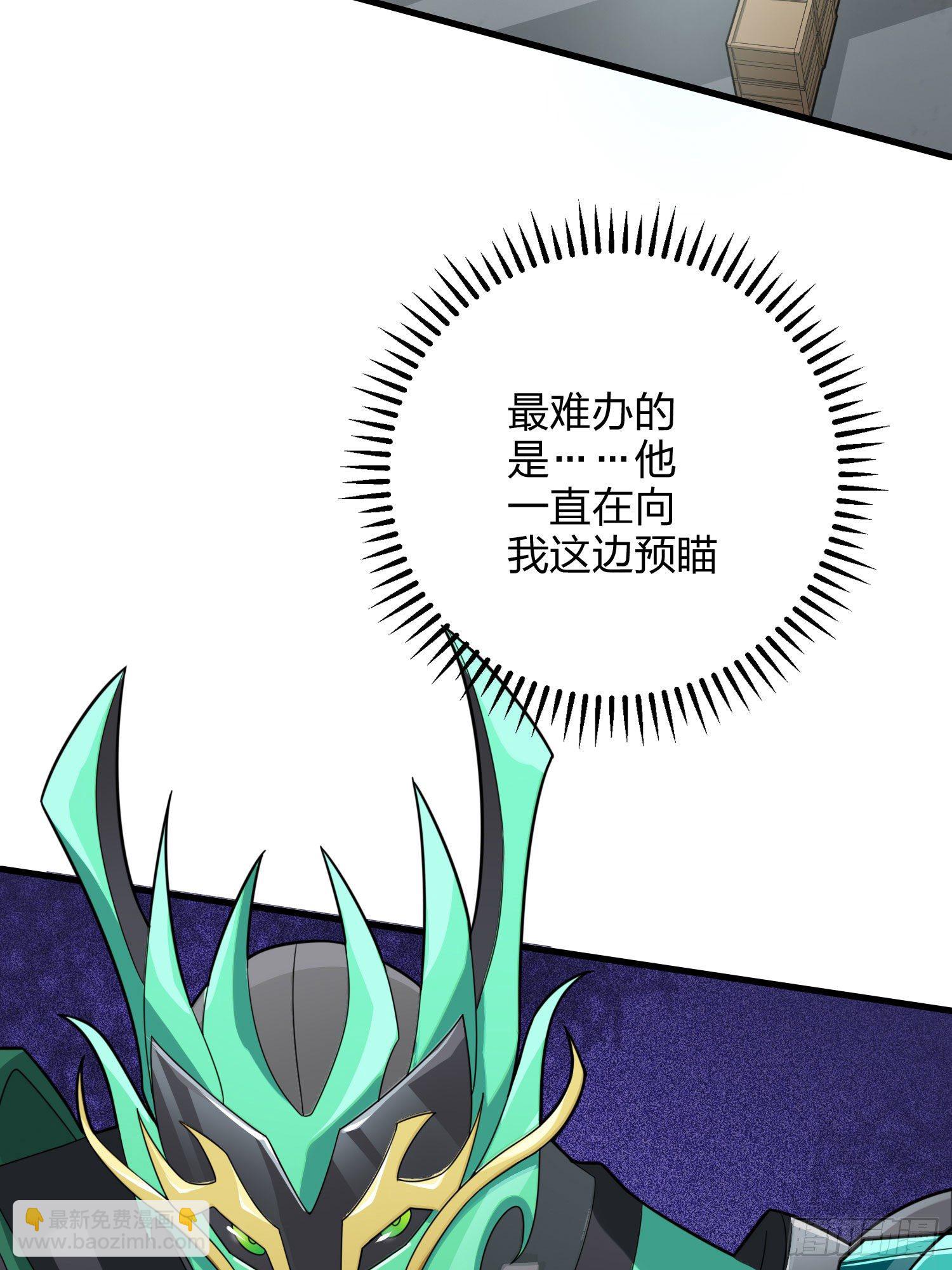 71话.退无可退65