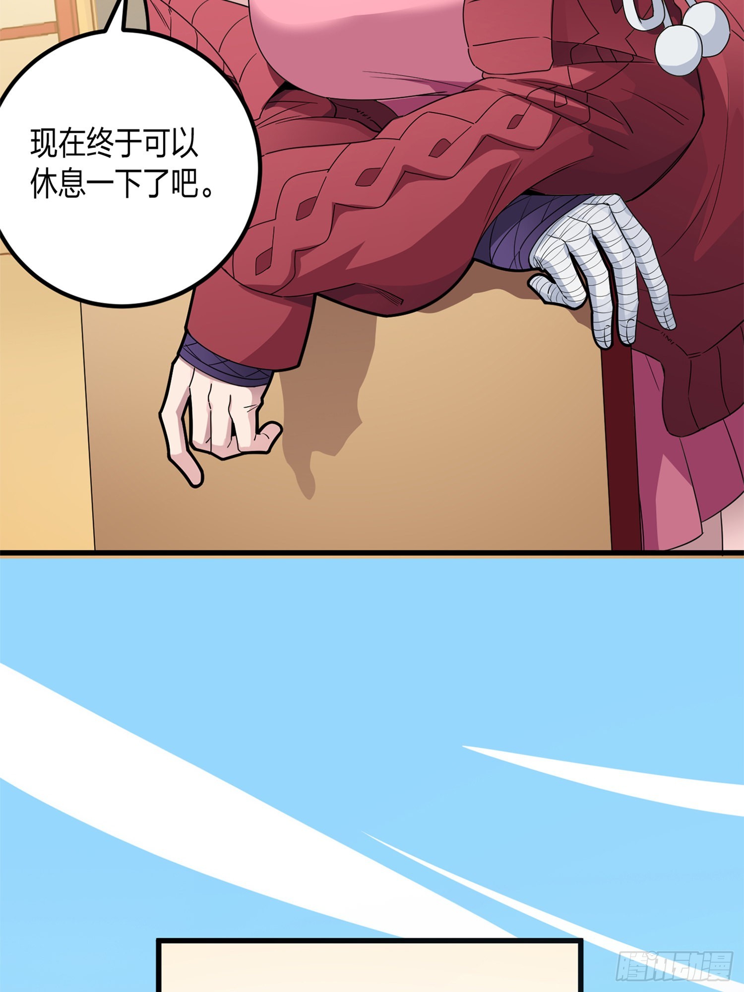 96话.重新起航43