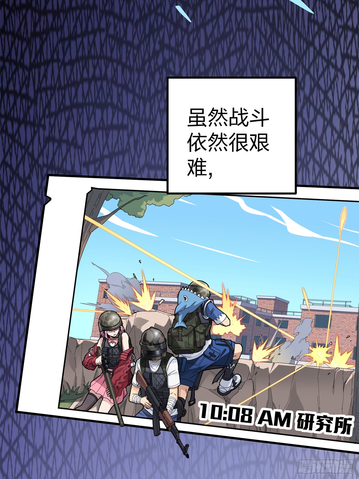 96话.重新起航3