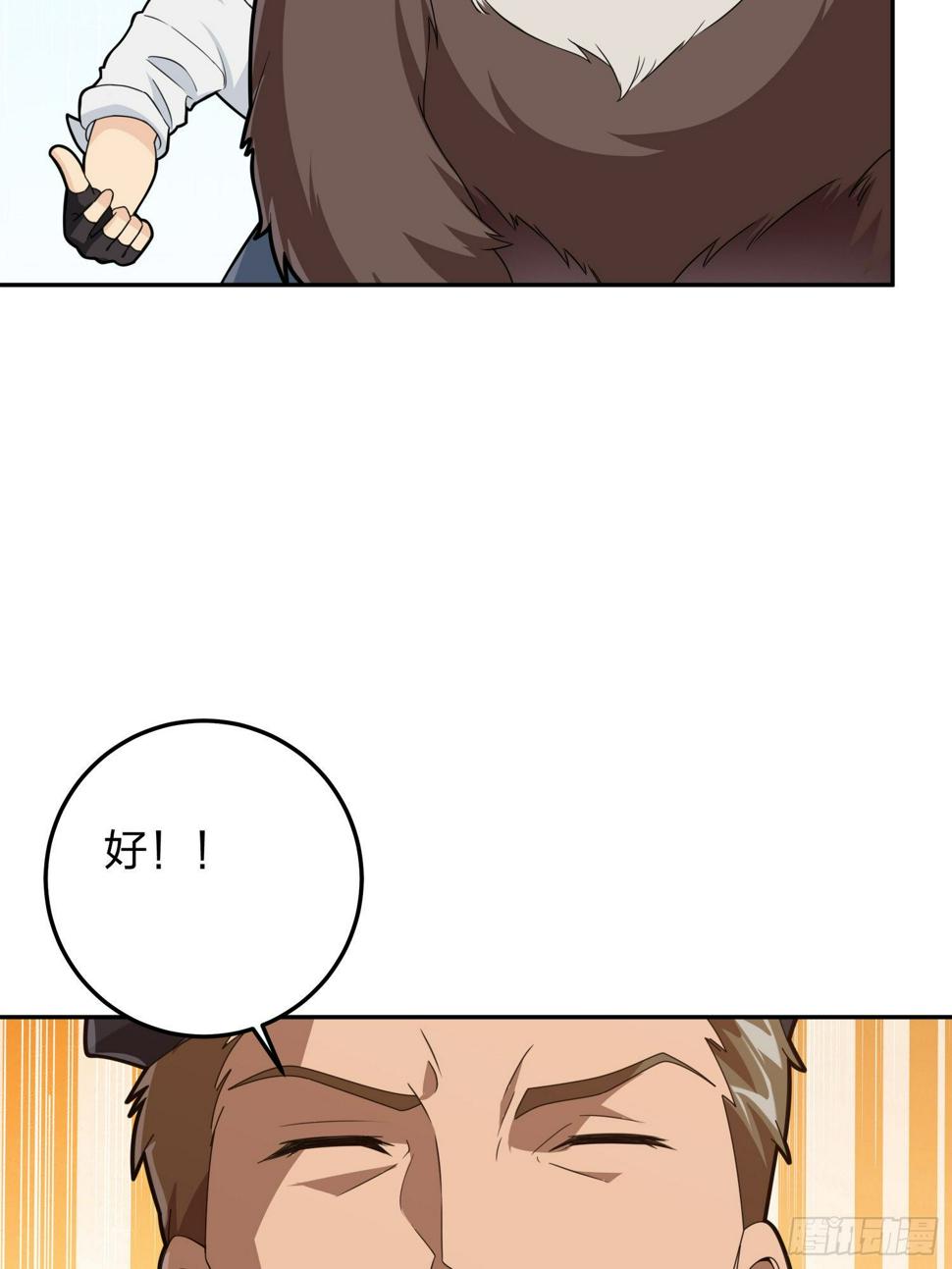 23话.团竞（一）27