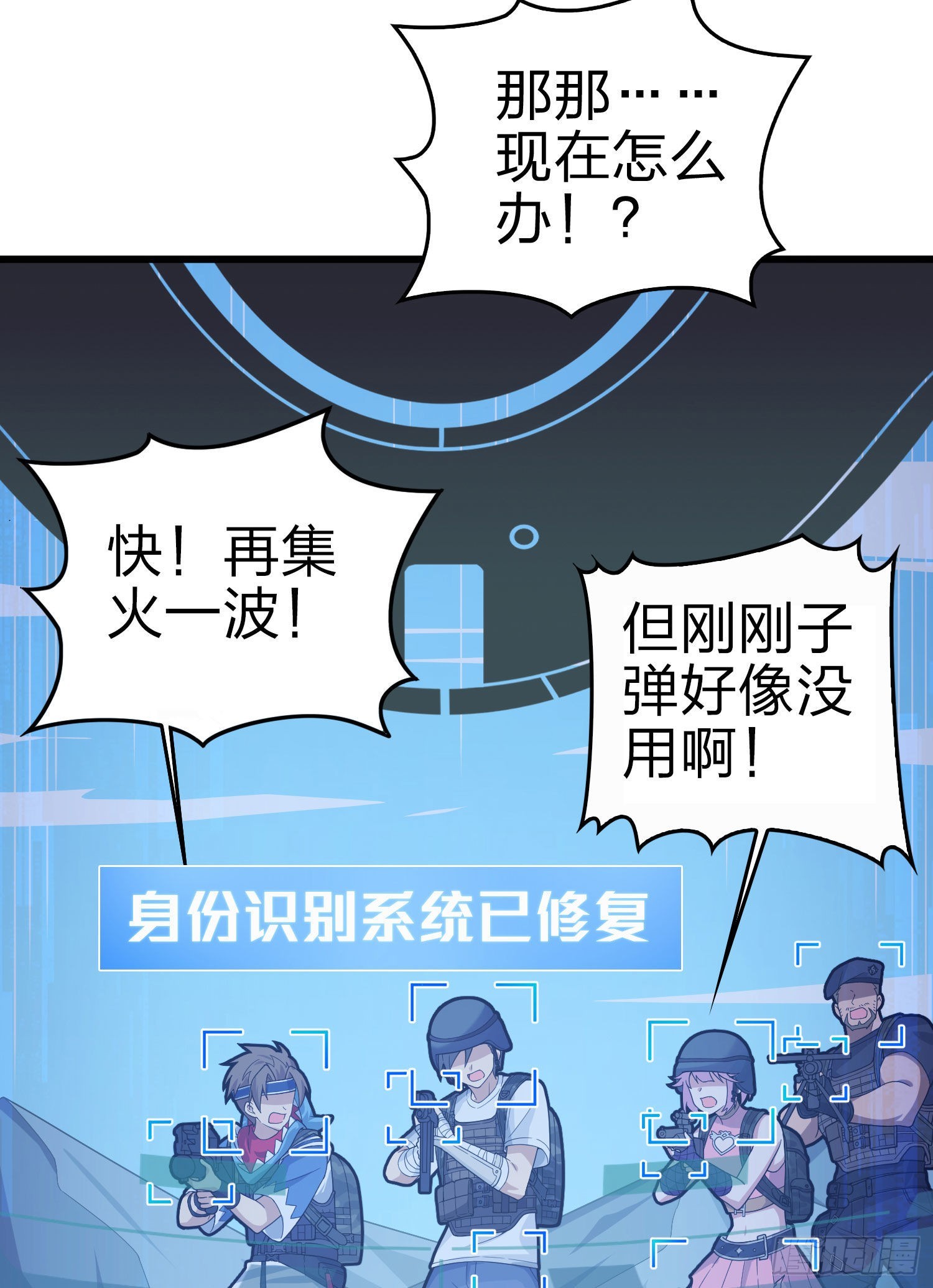 109话.来自远方66