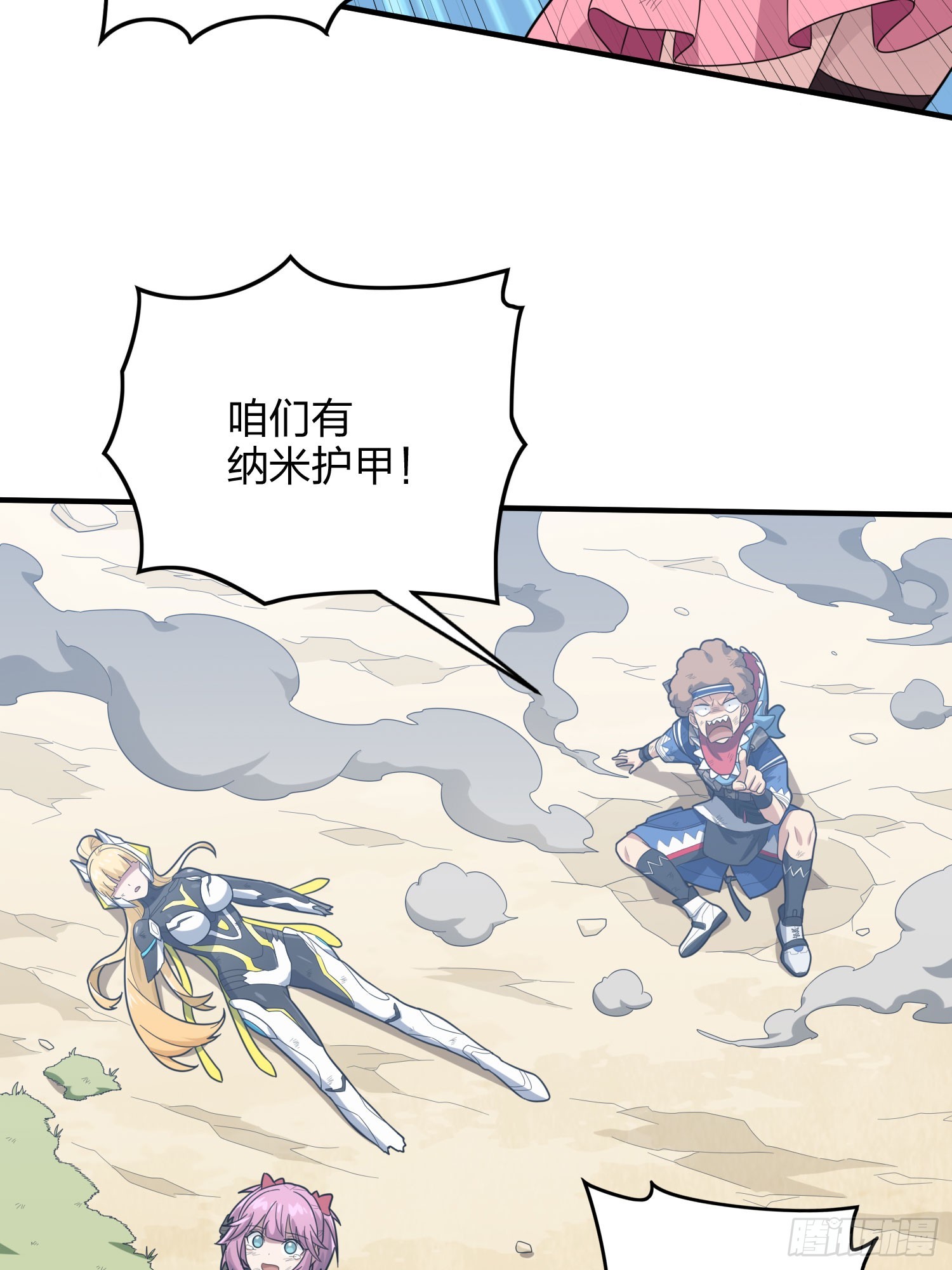 128话.意外来客47