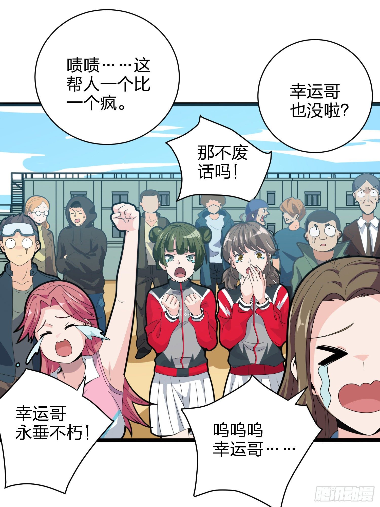 39话.全面爆发96