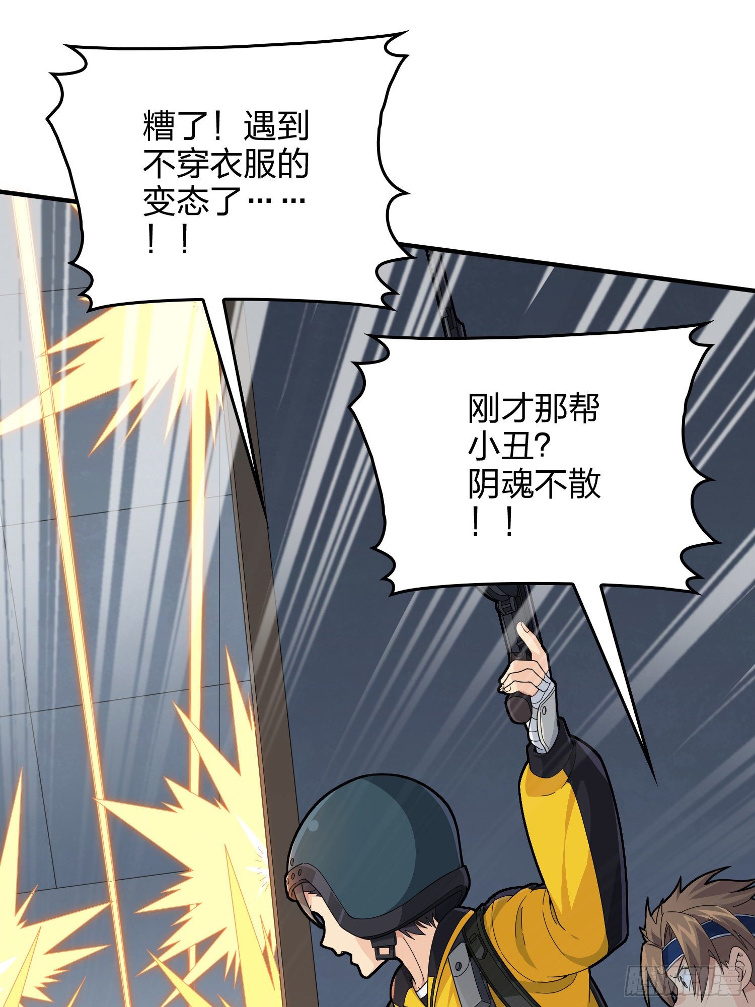 65话.内外交困59