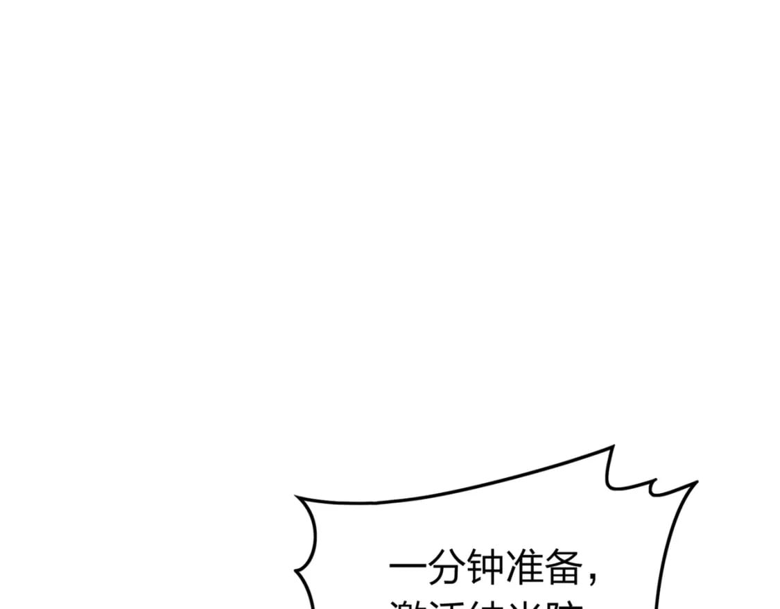 冒险篇08话 恐惧之上（一）107