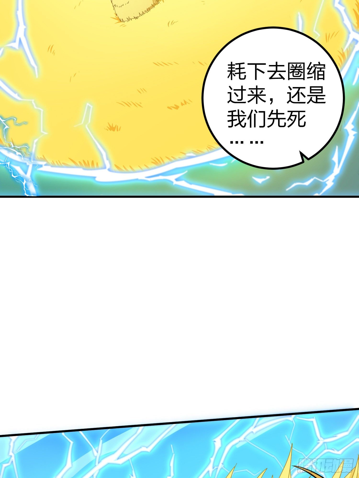 48话.隐秘的斗争16