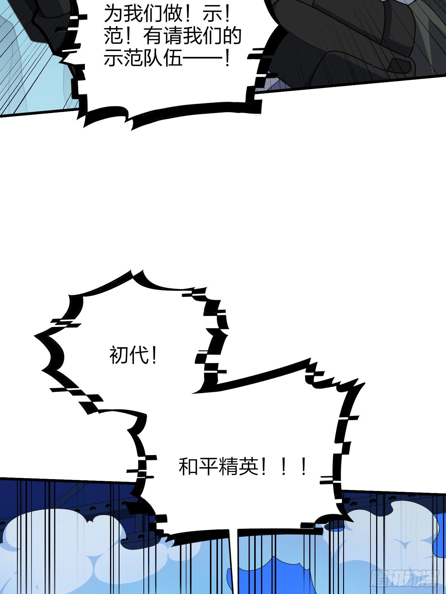 51话.舞会（二）11