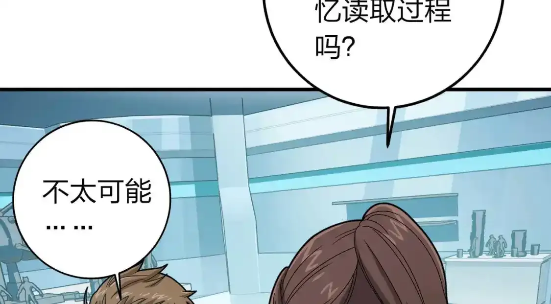 冒险篇03话 全面反击28