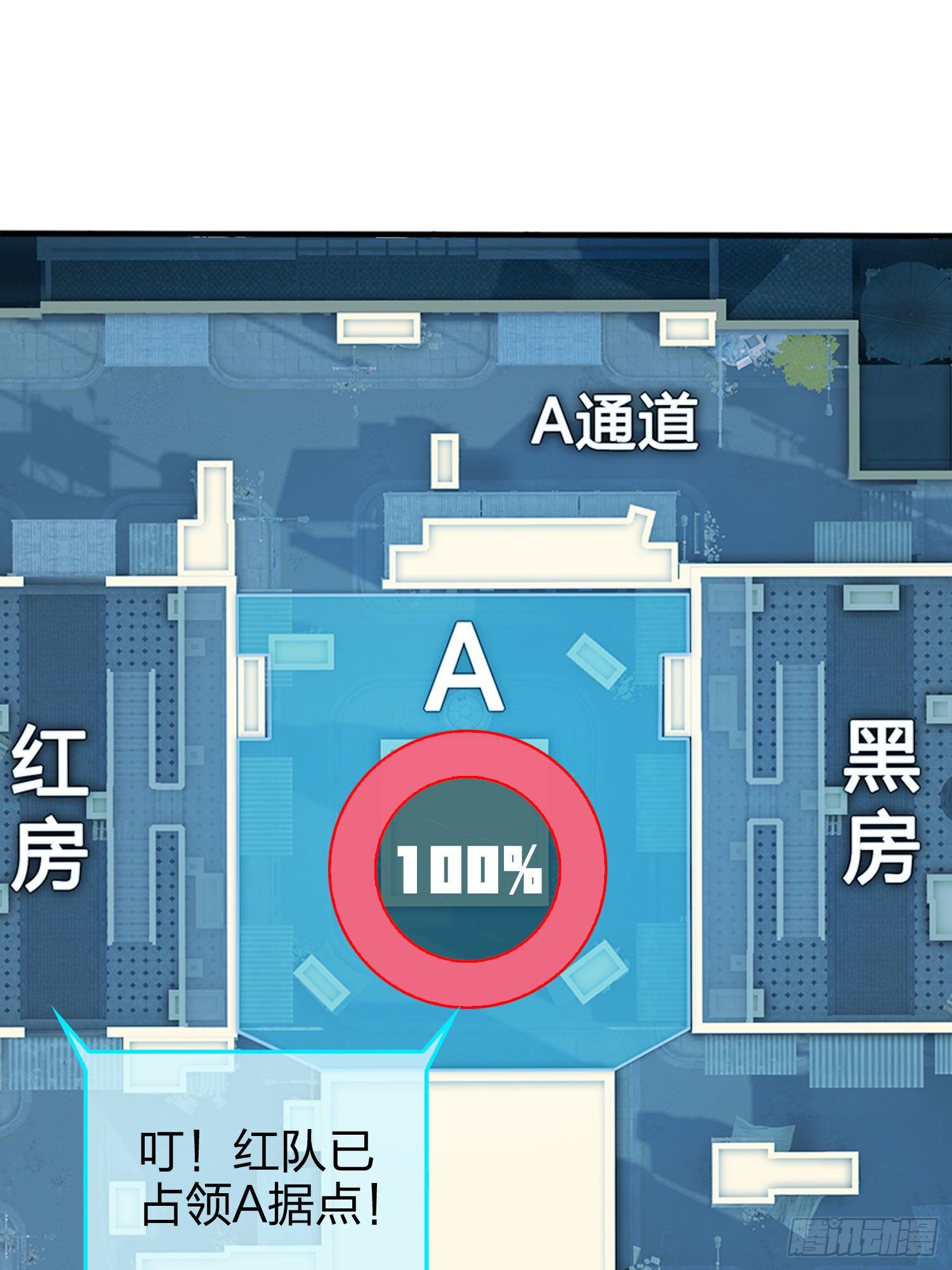 54话.小镇（一）74