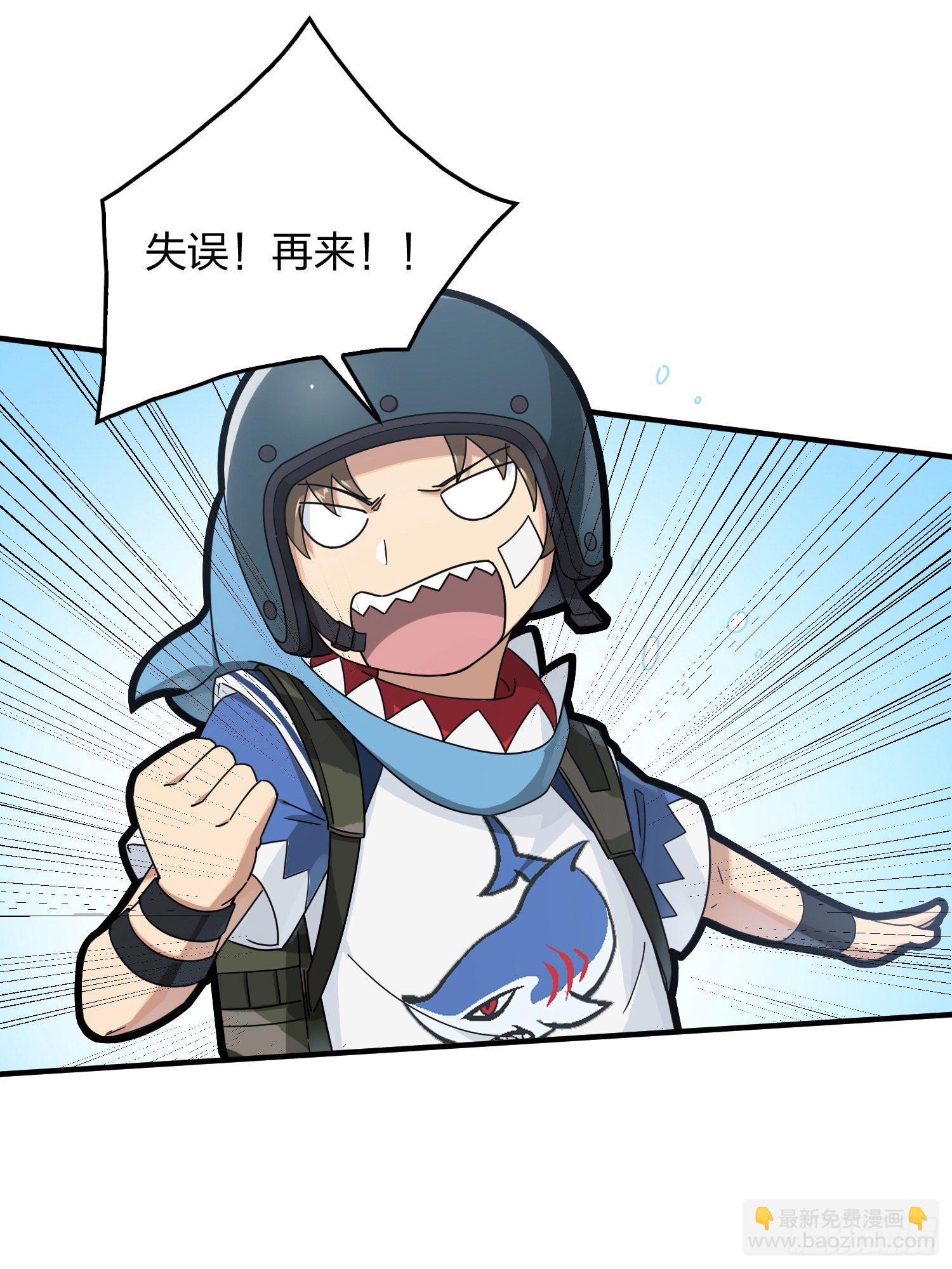 42话.打劫！49