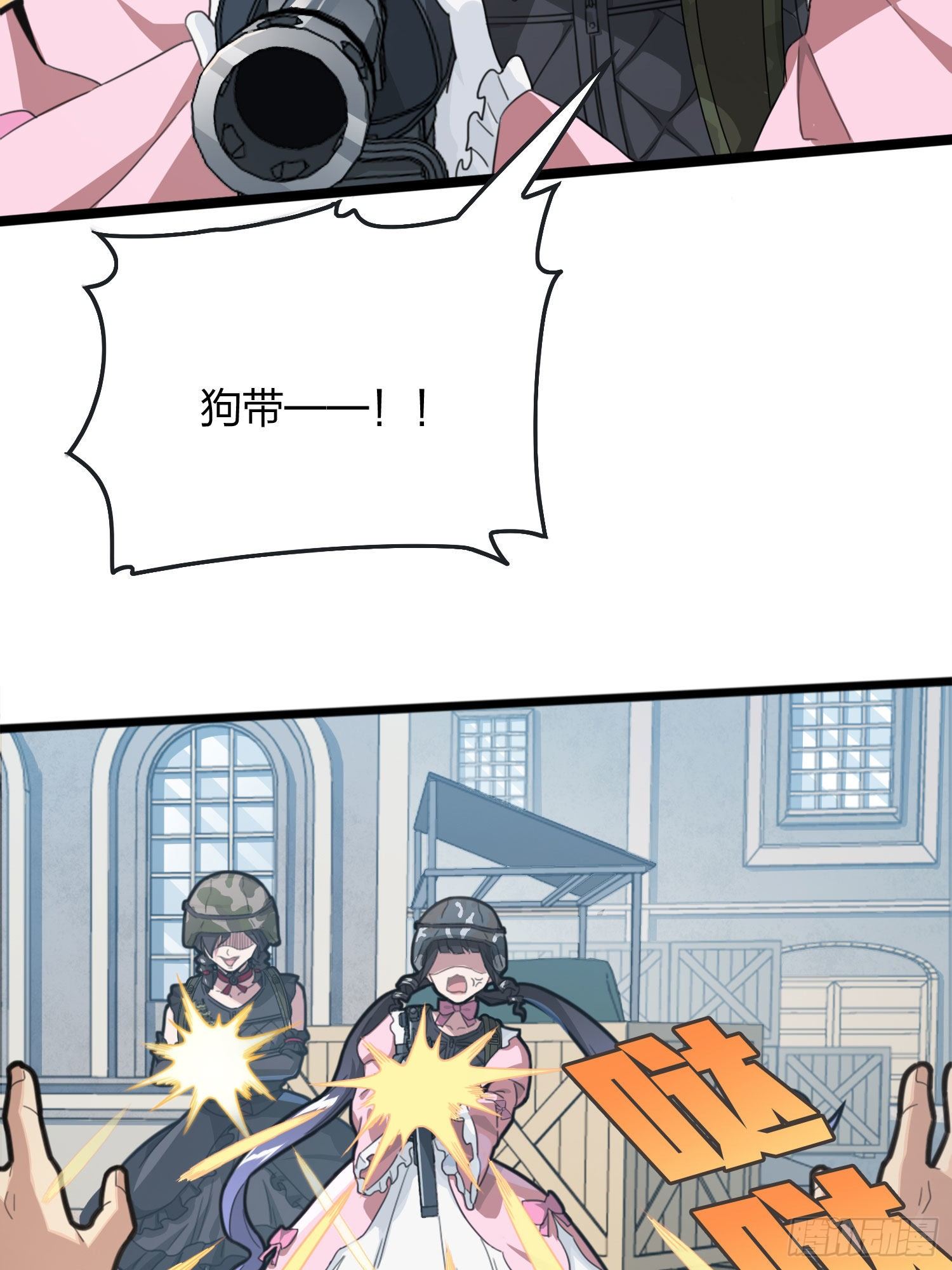 54话.小镇（一）24