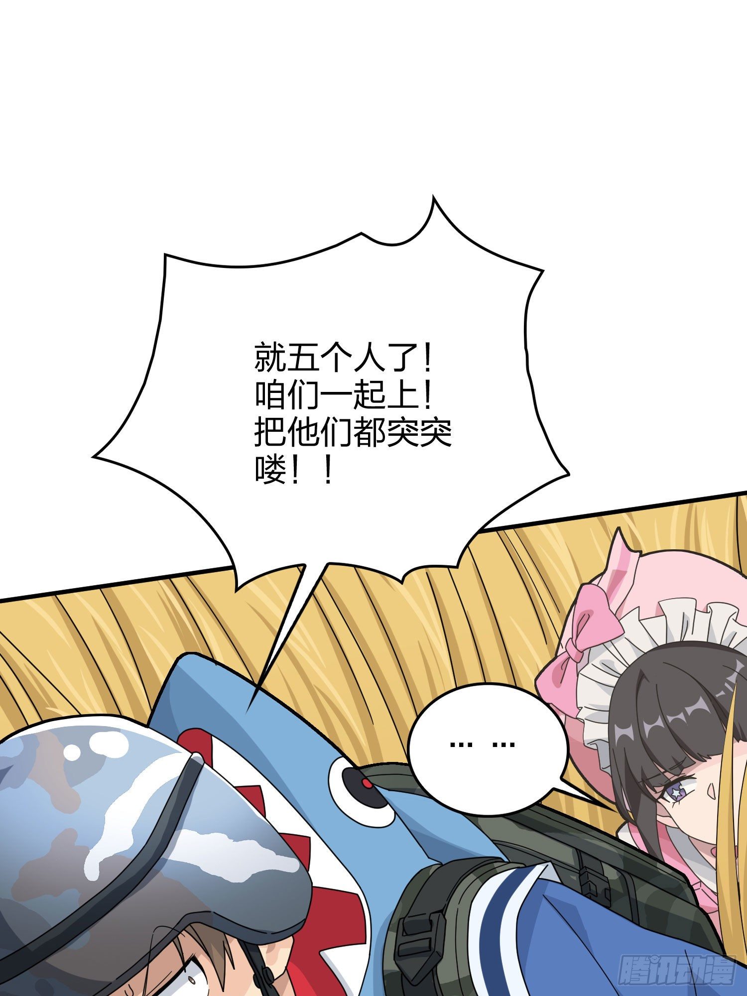 46话.绝地反击127