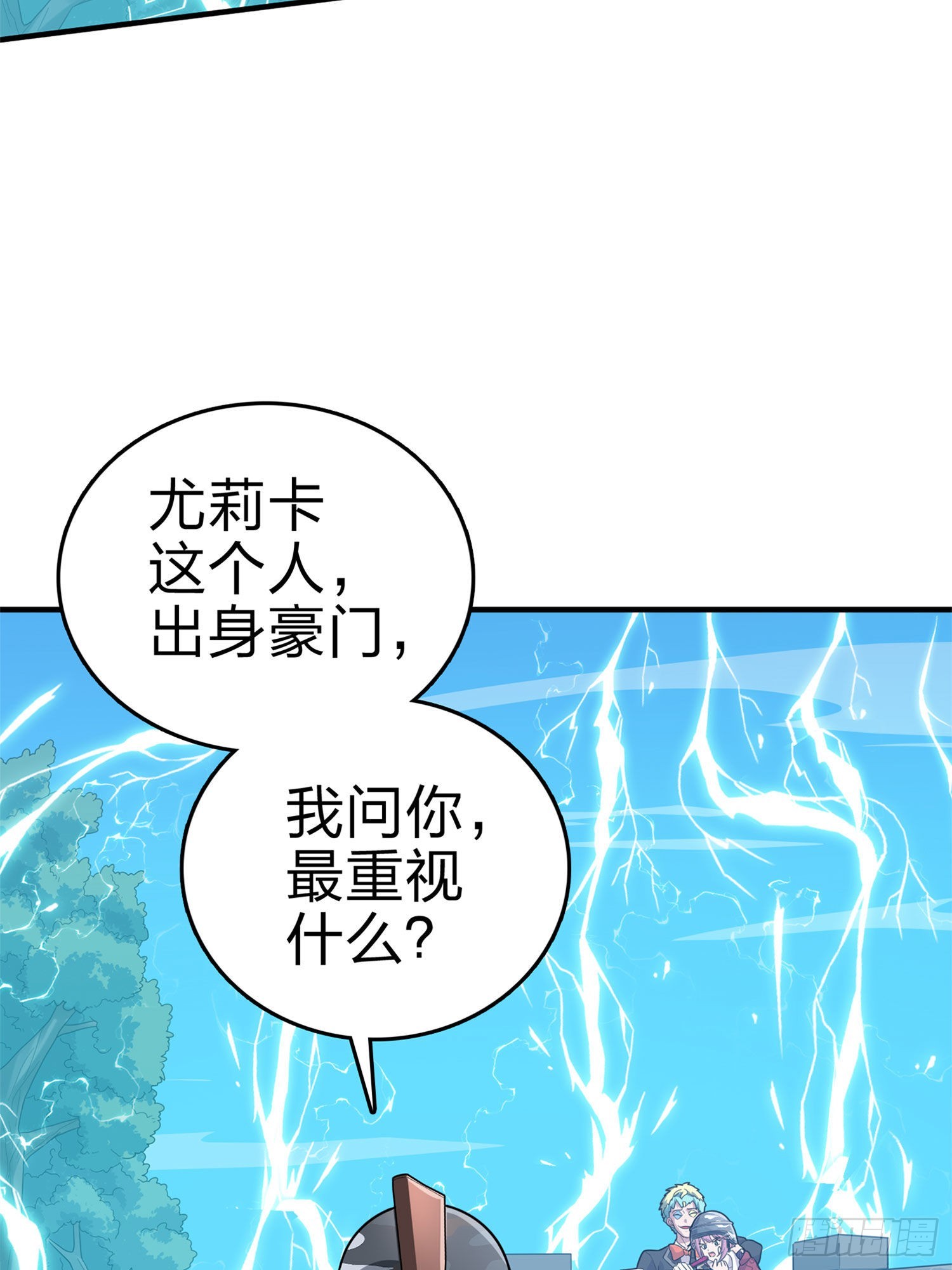 107话.双簧69