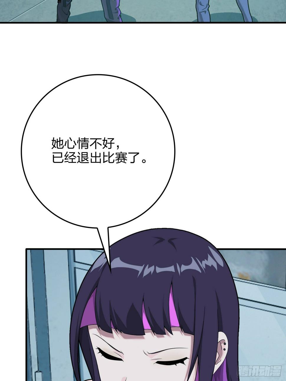 83话.救星75