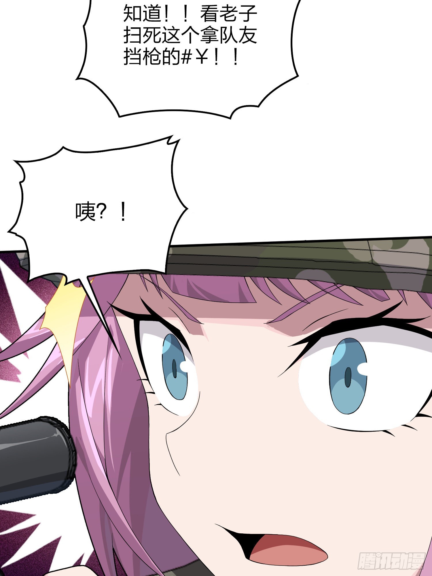 103话.黑暗之心78