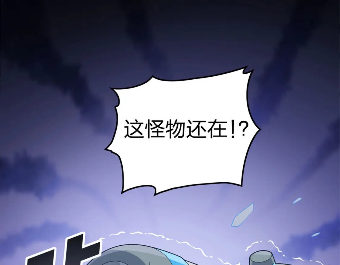 冒险篇24话 急速对抗263