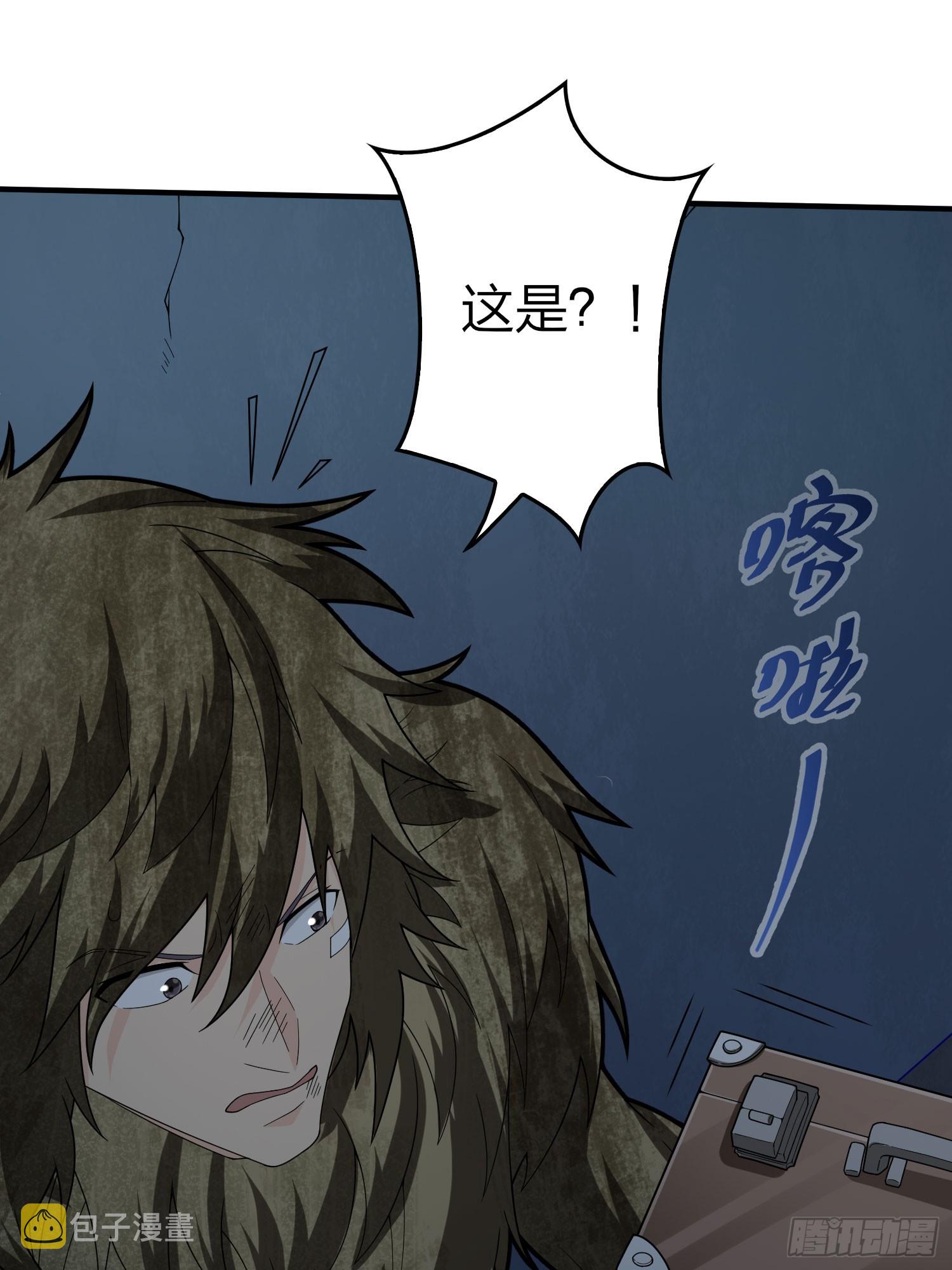118话.欲加之罪107